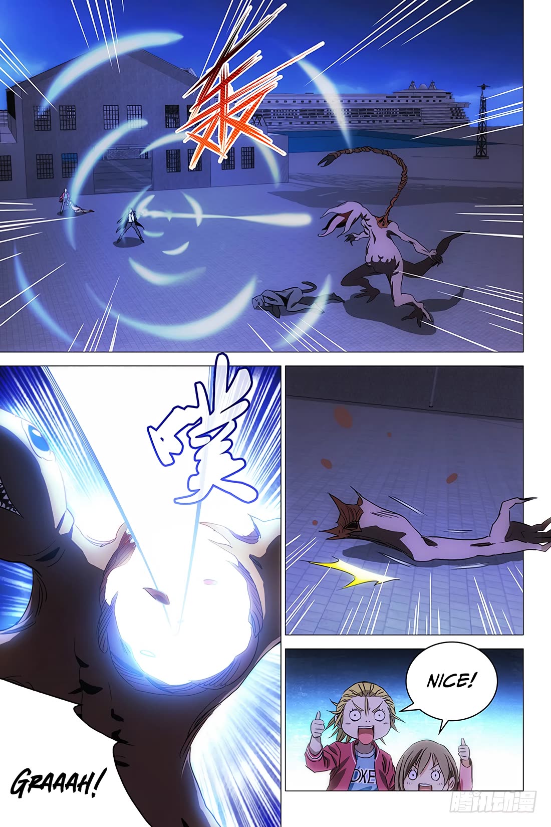 The Lost City Chapter 97 page 2 - Chapter 97