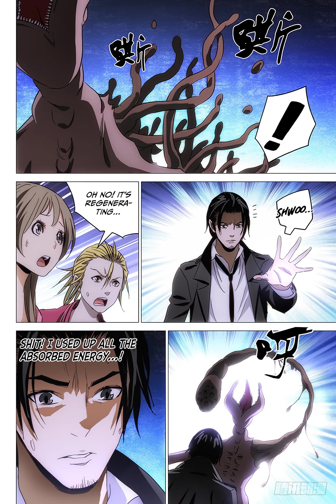 The Lost City Chapter 97 page 3 - Chapter 97