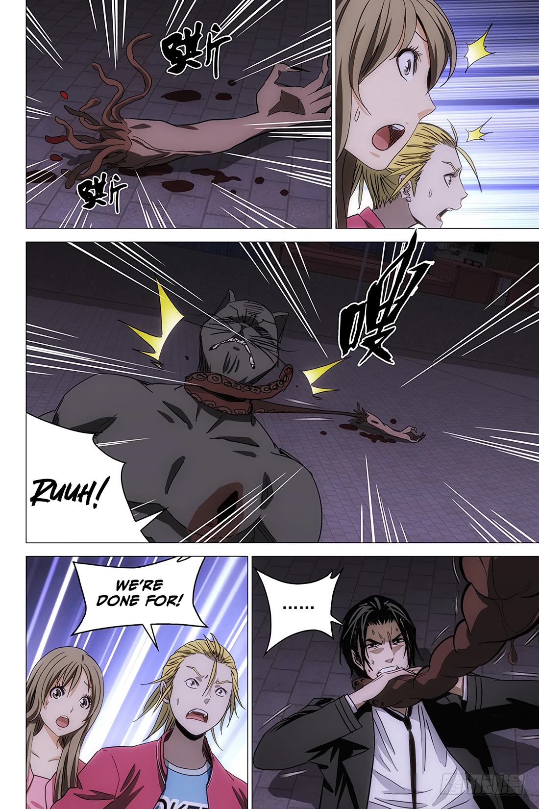 The Lost City Chapter 97 page 5 - Chapter 97