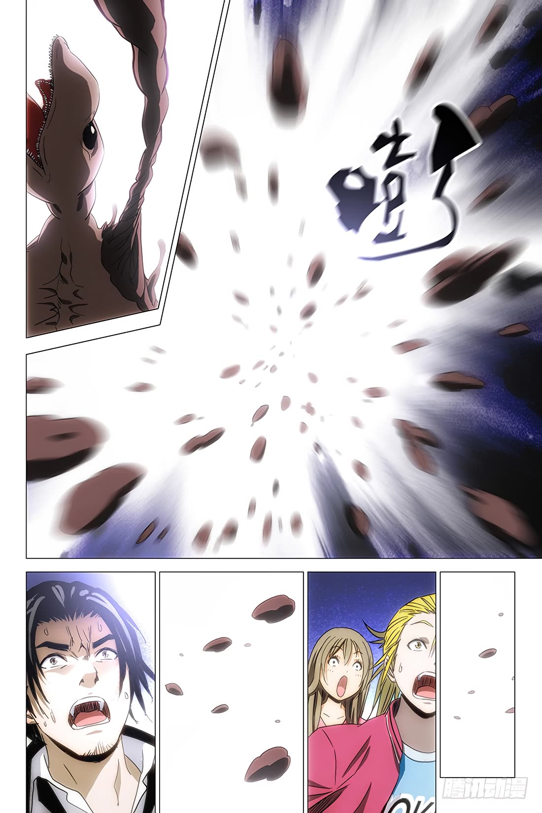 The Lost City Chapter 97 page 7 - Chapter 97