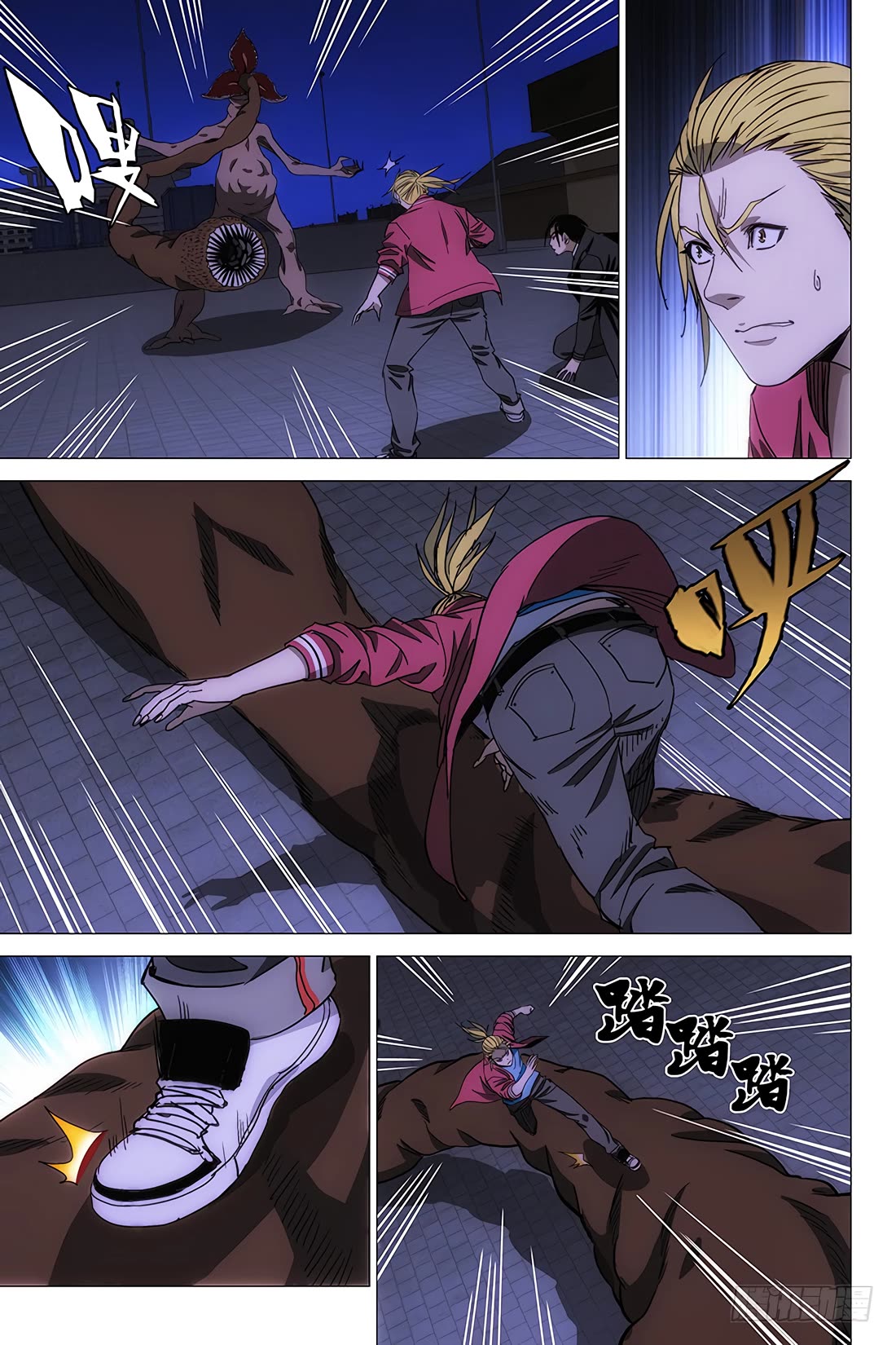 The Lost City Chapter 99 page 3 - Chapter 99