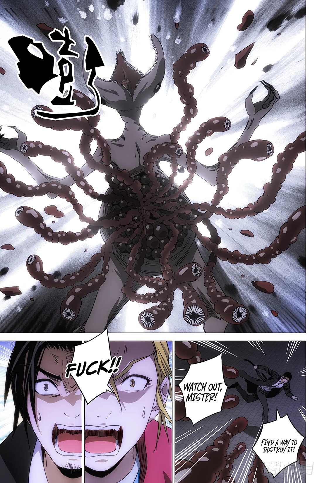 The Lost City Chapter 99 page 7 - Chapter 99