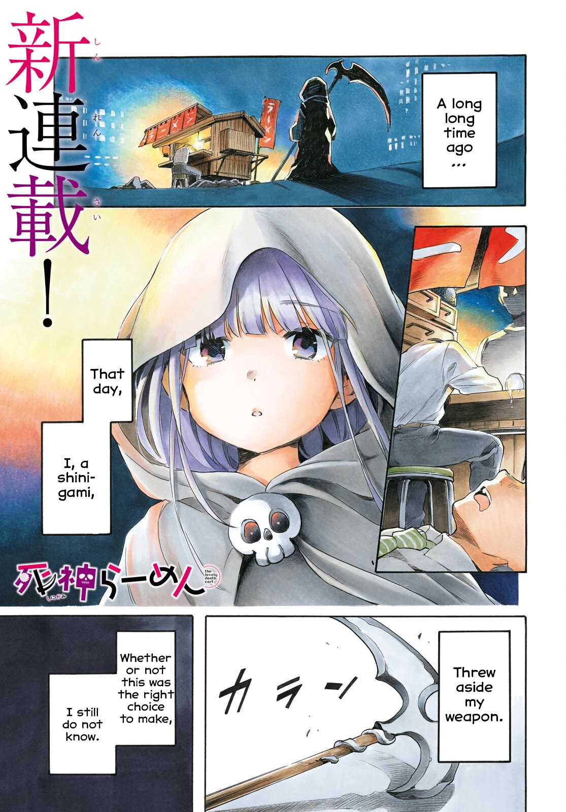 The Lovely Death Cart Chapter 1 page 1 - Chapter 1: The Man That Wants to Die, And The Girl That Wants to Kill