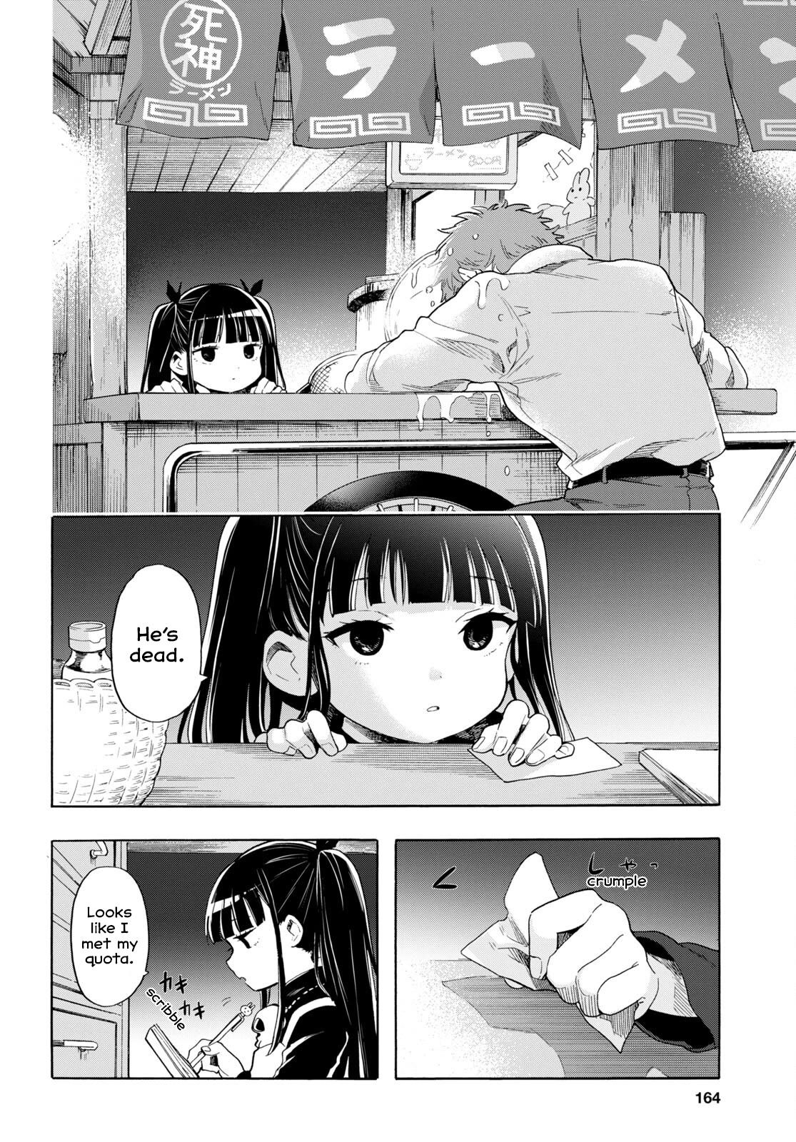 The Lovely Death Cart Chapter 1 page 13 - Chapter 1: The Man That Wants to Die, And The Girl That Wants to Kill