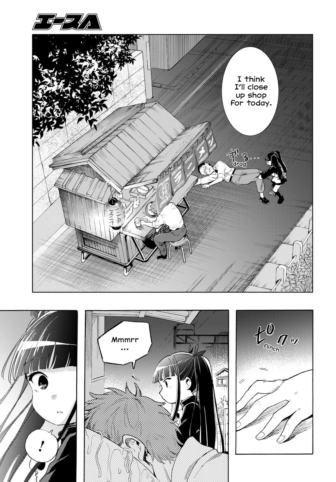 The Lovely Death Cart Chapter 1 page 14 - Chapter 1: The Man That Wants to Die, And The Girl That Wants to Kill