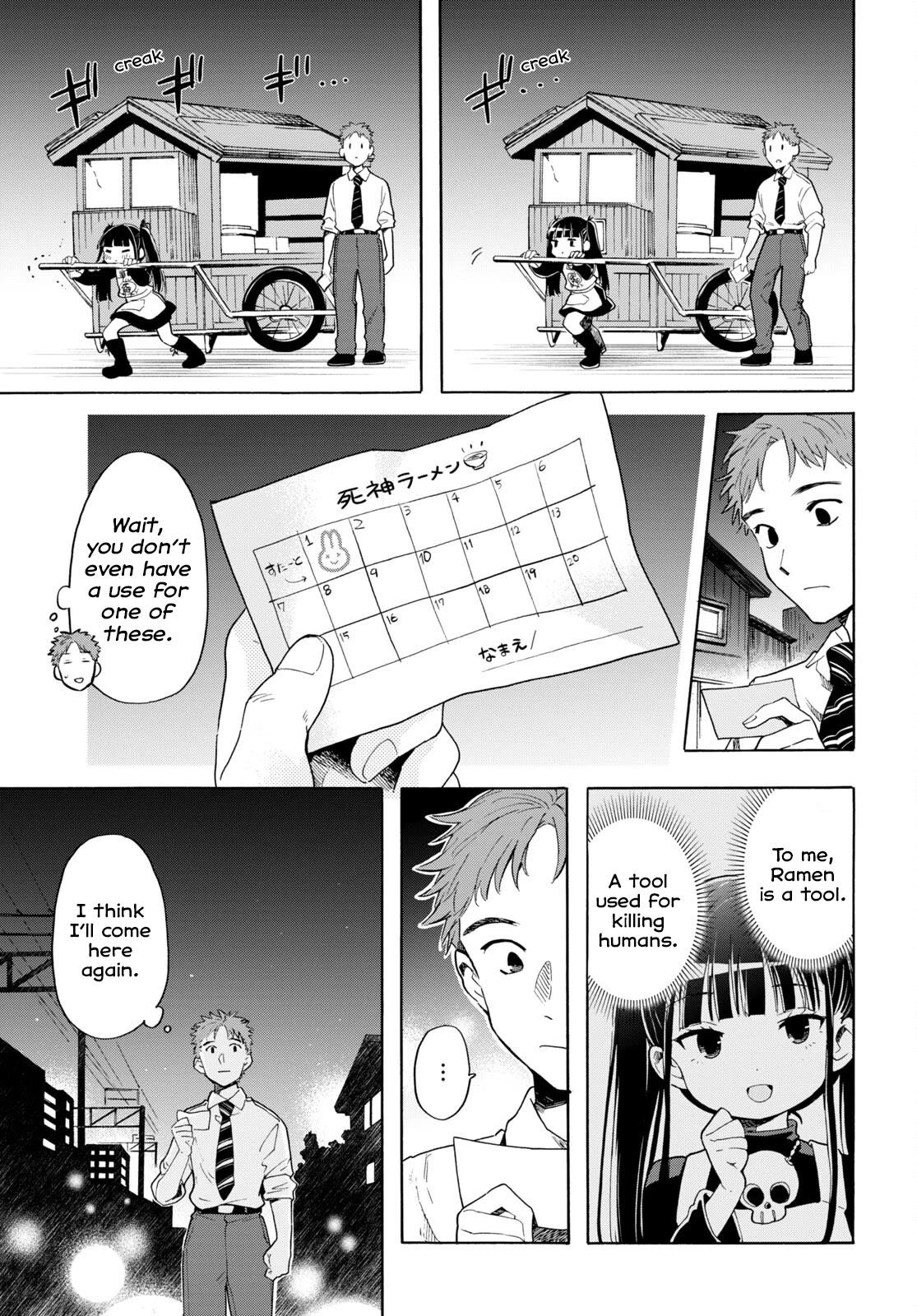 The Lovely Death Cart Chapter 1 page 18 - Chapter 1: The Man That Wants to Die, And The Girl That Wants to Kill