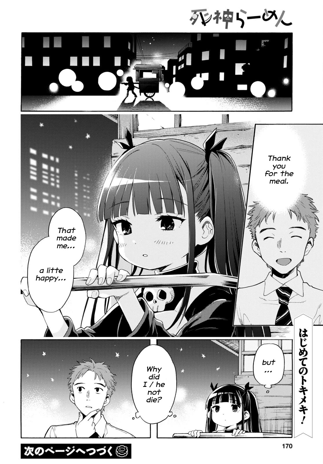 The Lovely Death Cart Chapter 1 page 19 - Chapter 1: The Man That Wants to Die, And The Girl That Wants to Kill