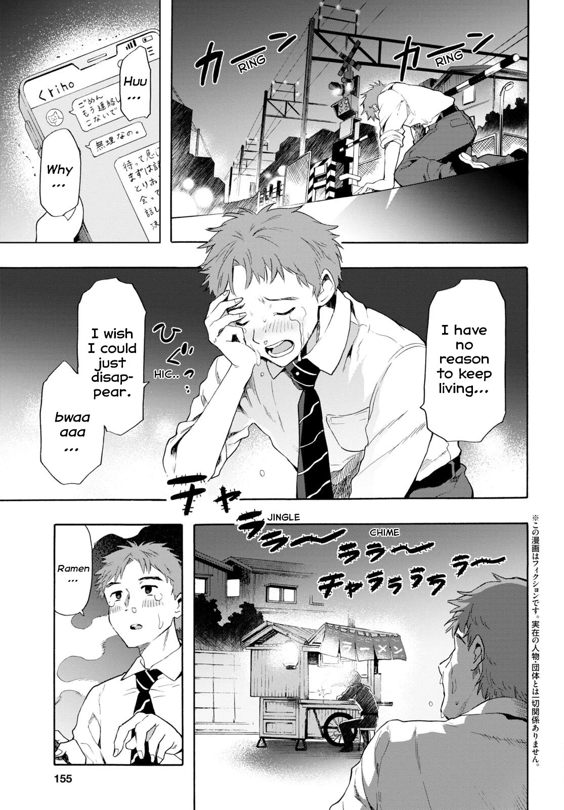 The Lovely Death Cart Chapter 1 page 4 - Chapter 1: The Man That Wants to Die, And The Girl That Wants to Kill