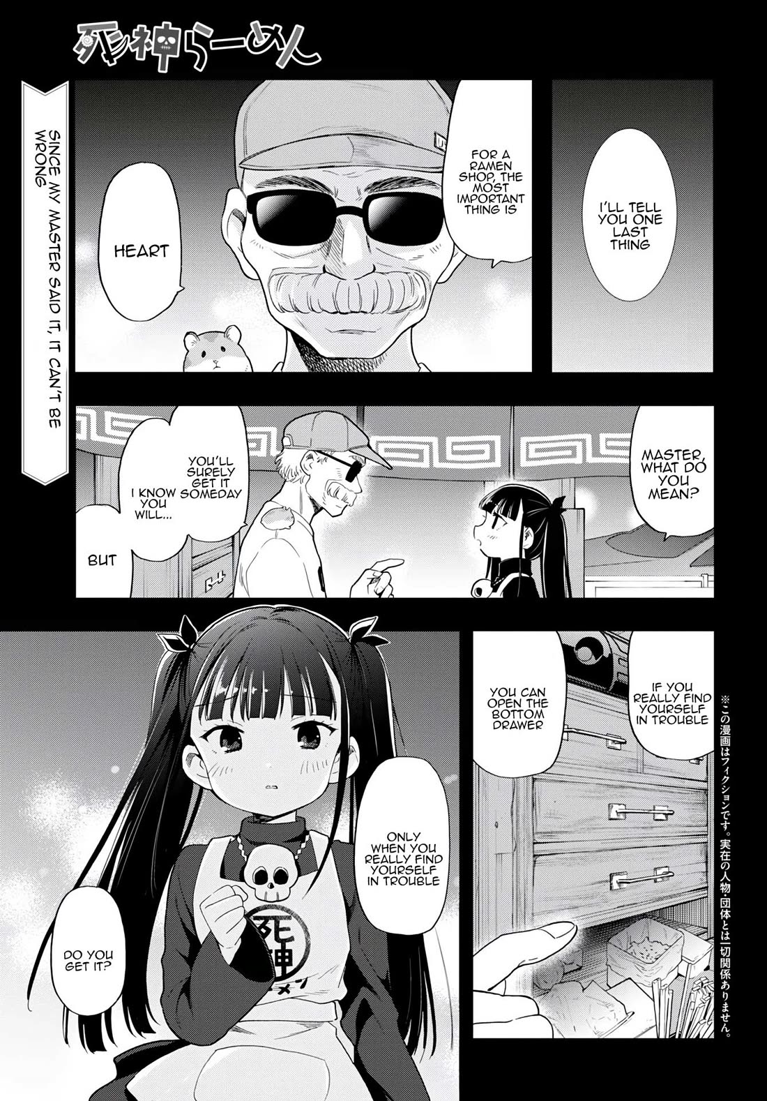The Lovely Death Cart Chapter 10 page 1 - Chapter 10: This is what they call Sincerity