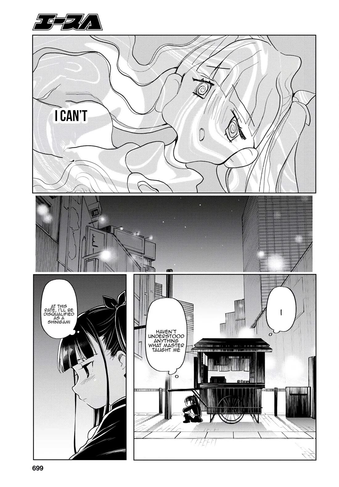 The Lovely Death Cart Chapter 10 page 13 - Chapter 10: This is what they call Sincerity