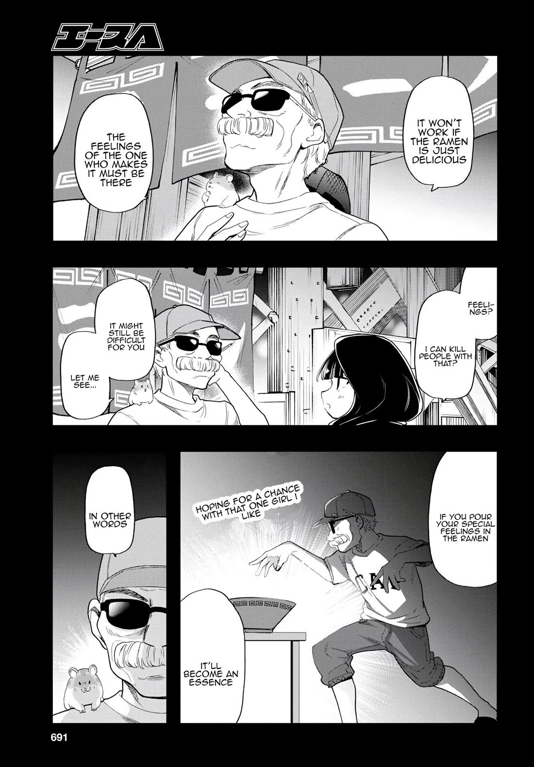 The Lovely Death Cart Chapter 10 page 5 - Chapter 10: This is what they call Sincerity