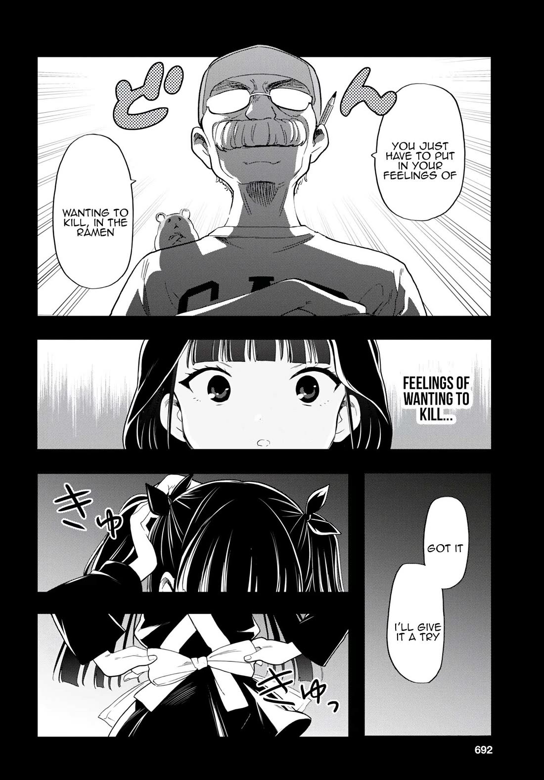 The Lovely Death Cart Chapter 10 page 6 - Chapter 10: This is what they call Sincerity