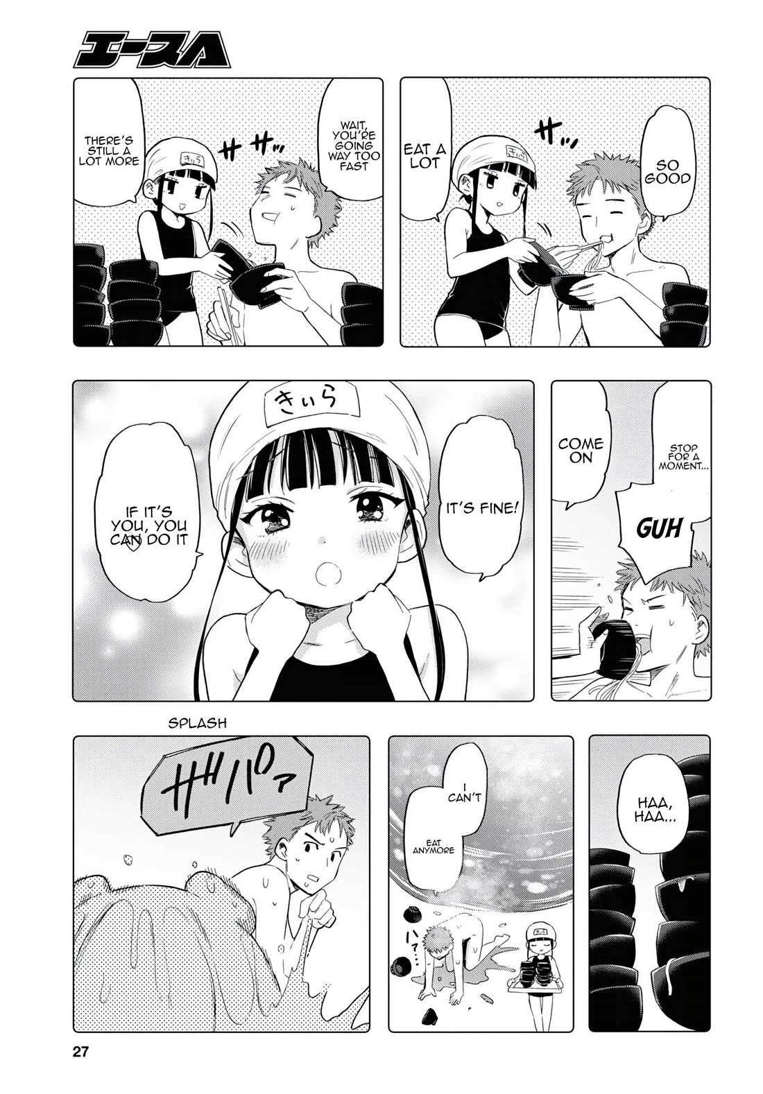 The Lovely Death Cart Chapter 11 page 12 - Chapter 11: Have you put in love?
