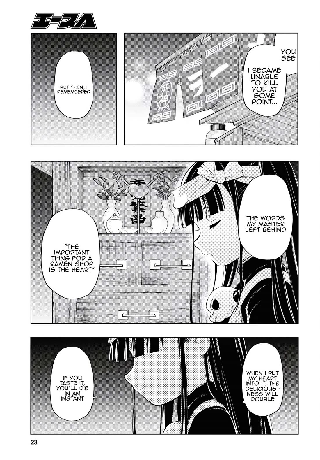 The Lovely Death Cart Chapter 11 page 8 - Chapter 11: Have you put in love?