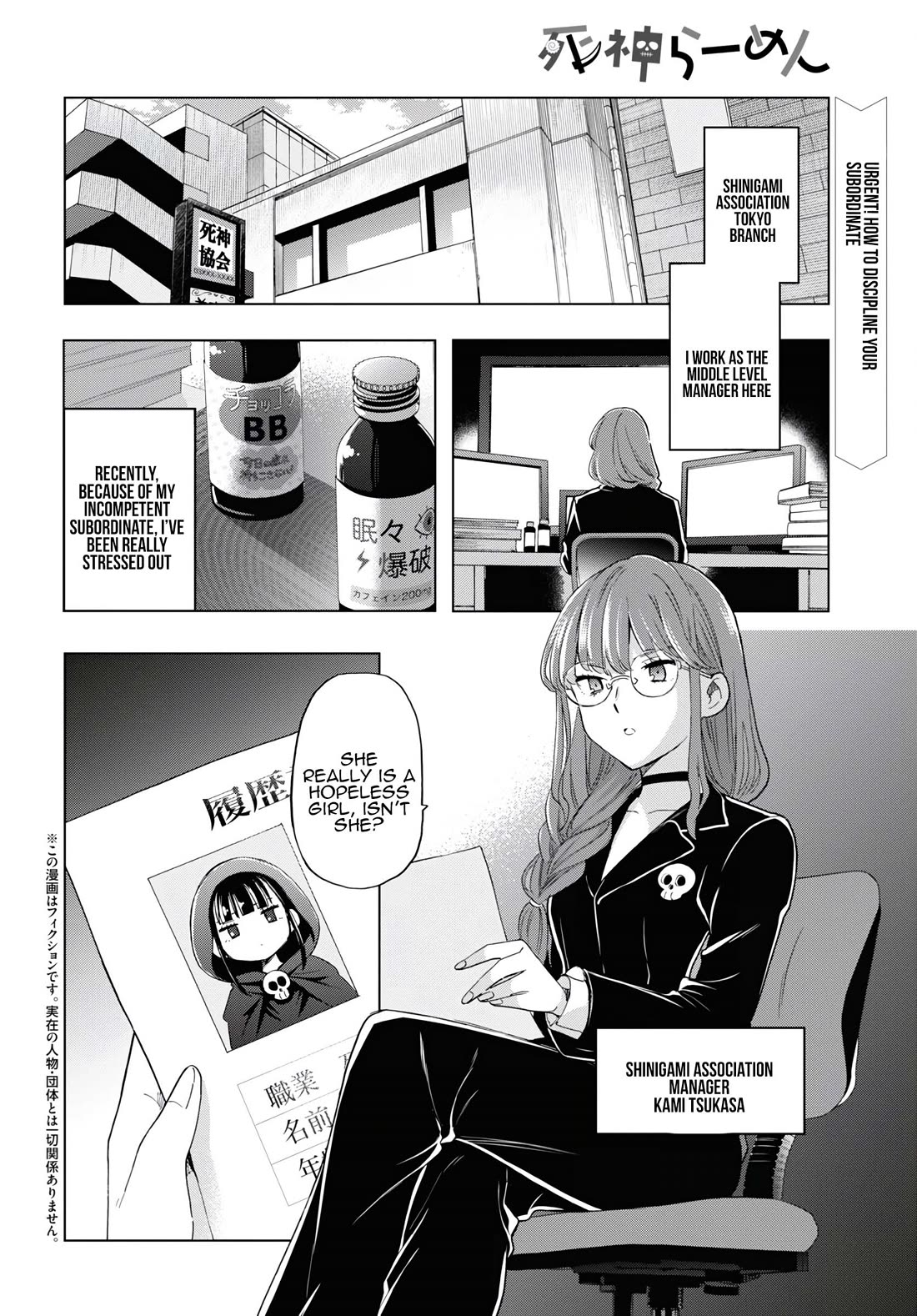 The Lovely Death Cart Chapter 12 page 2 - Chapter 12: Wedding High