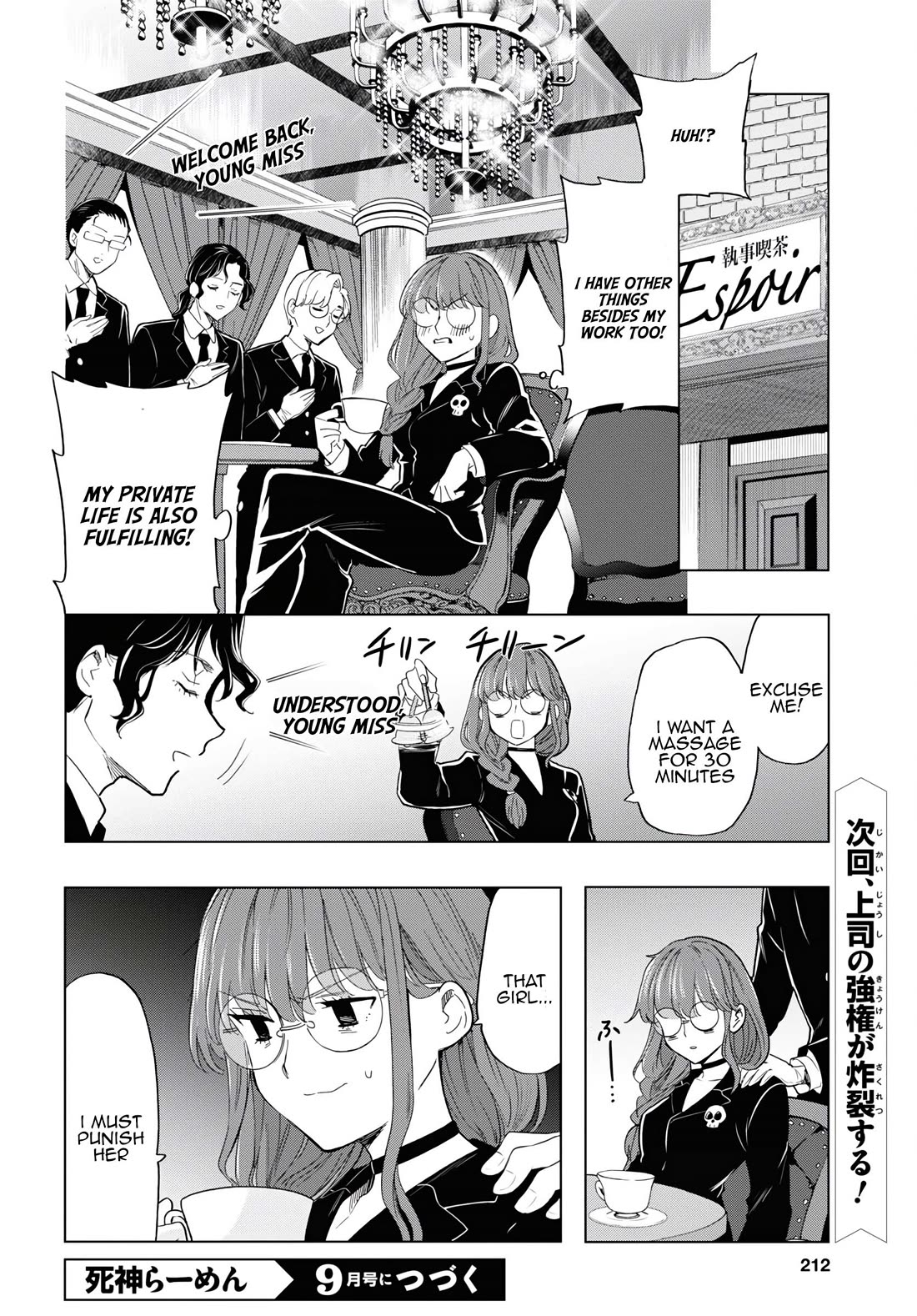 The Lovely Death Cart Chapter 12 page 20 - Chapter 12: Wedding High