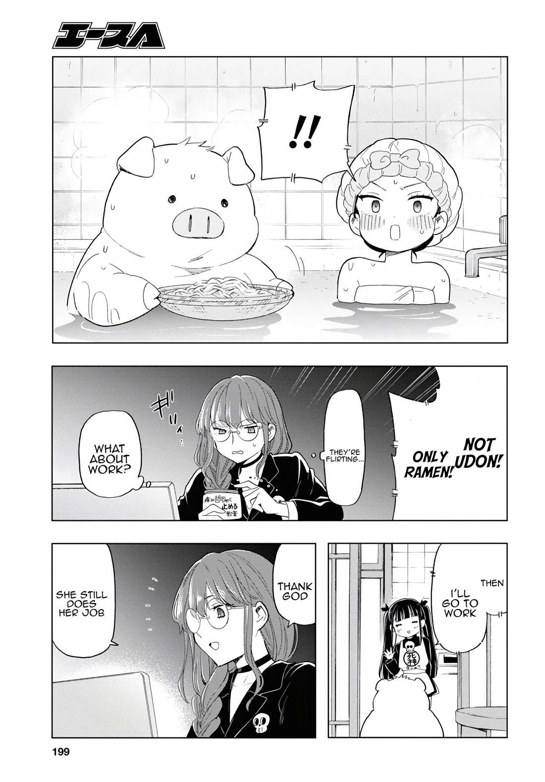 The Lovely Death Cart Chapter 12 page 7 - Chapter 12: Wedding High