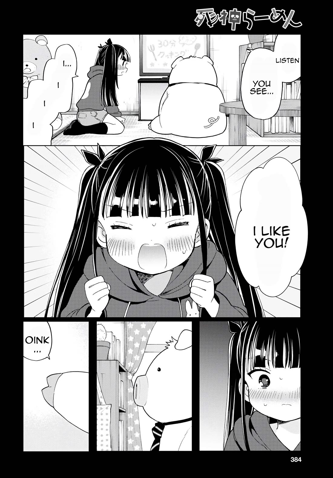 The Lovely Death Cart Chapter 13 page 12 - Chapter 13: Do you promise eternal love?