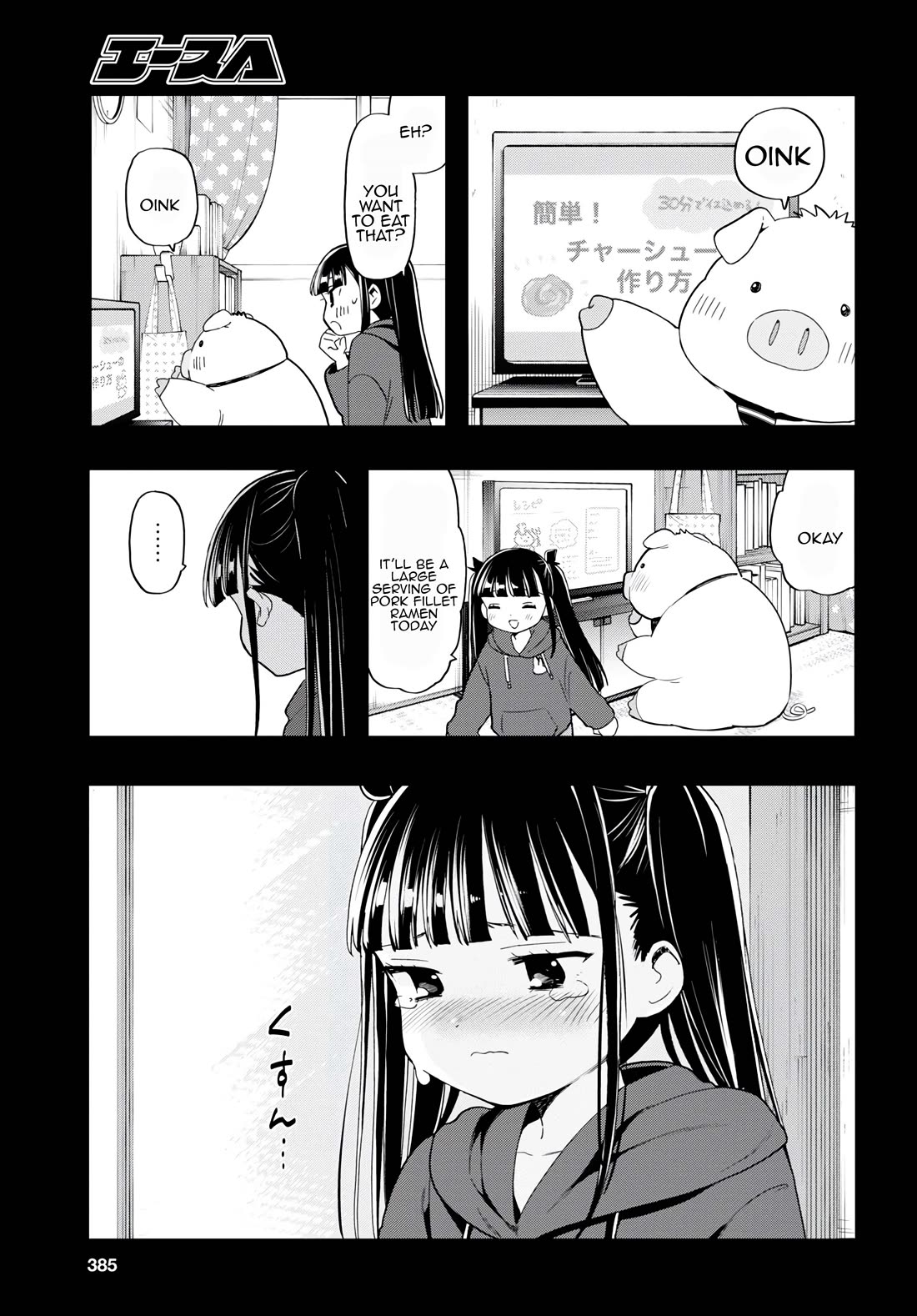 The Lovely Death Cart Chapter 13 page 13 - Chapter 13: Do you promise eternal love?