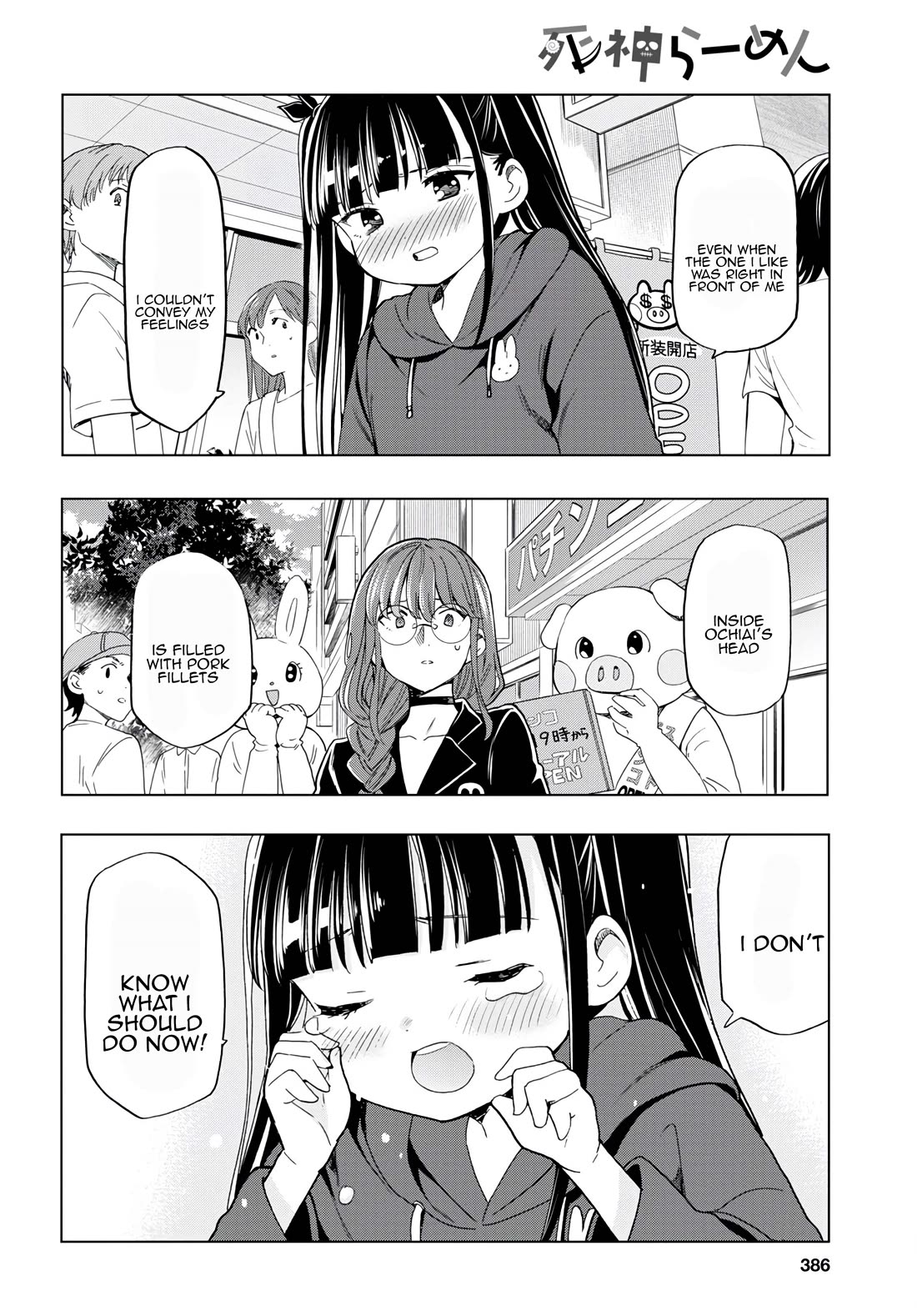 The Lovely Death Cart Chapter 13 page 14 - Chapter 13: Do you promise eternal love?
