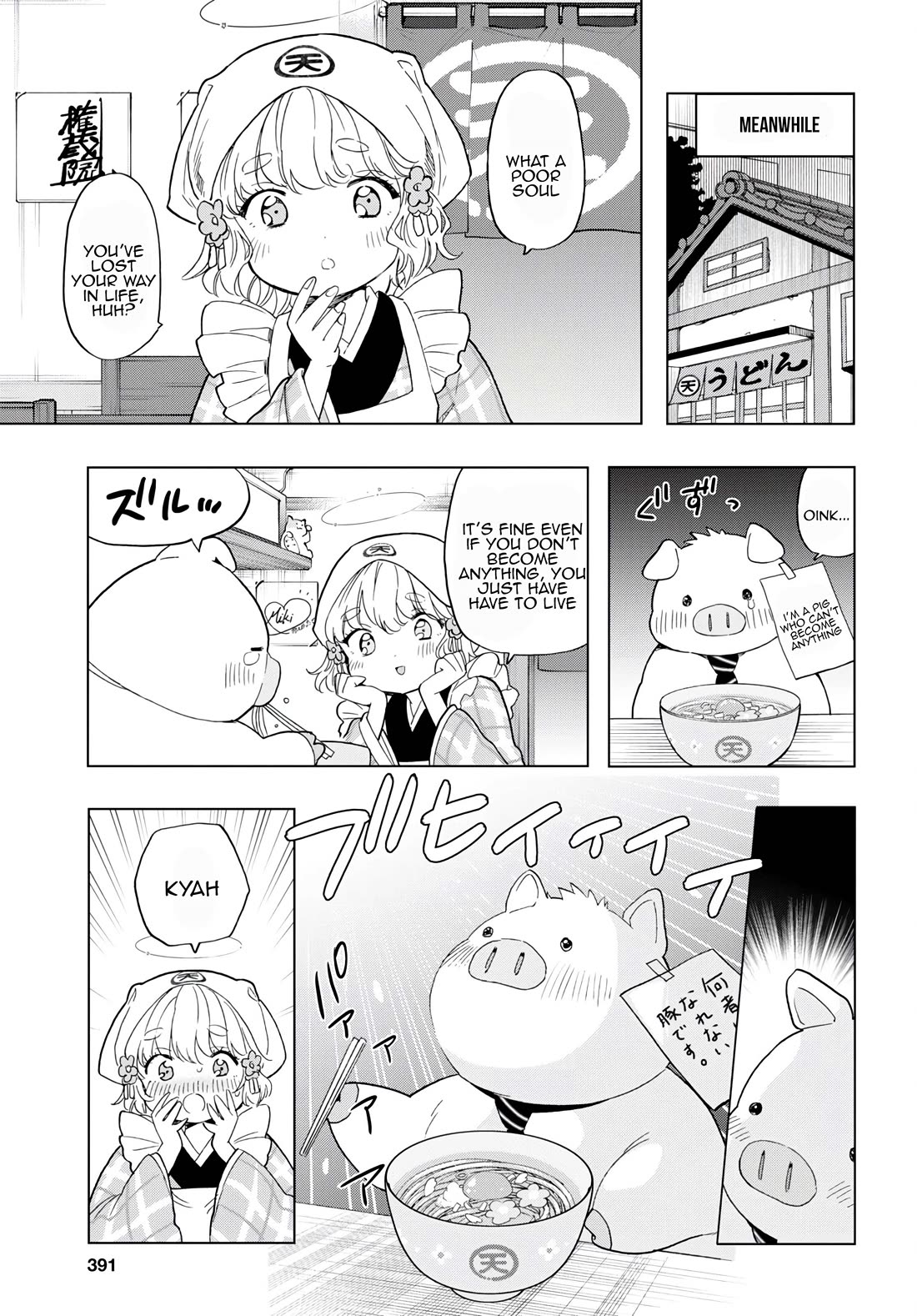 The Lovely Death Cart Chapter 13 page 19 - Chapter 13: Do you promise eternal love?