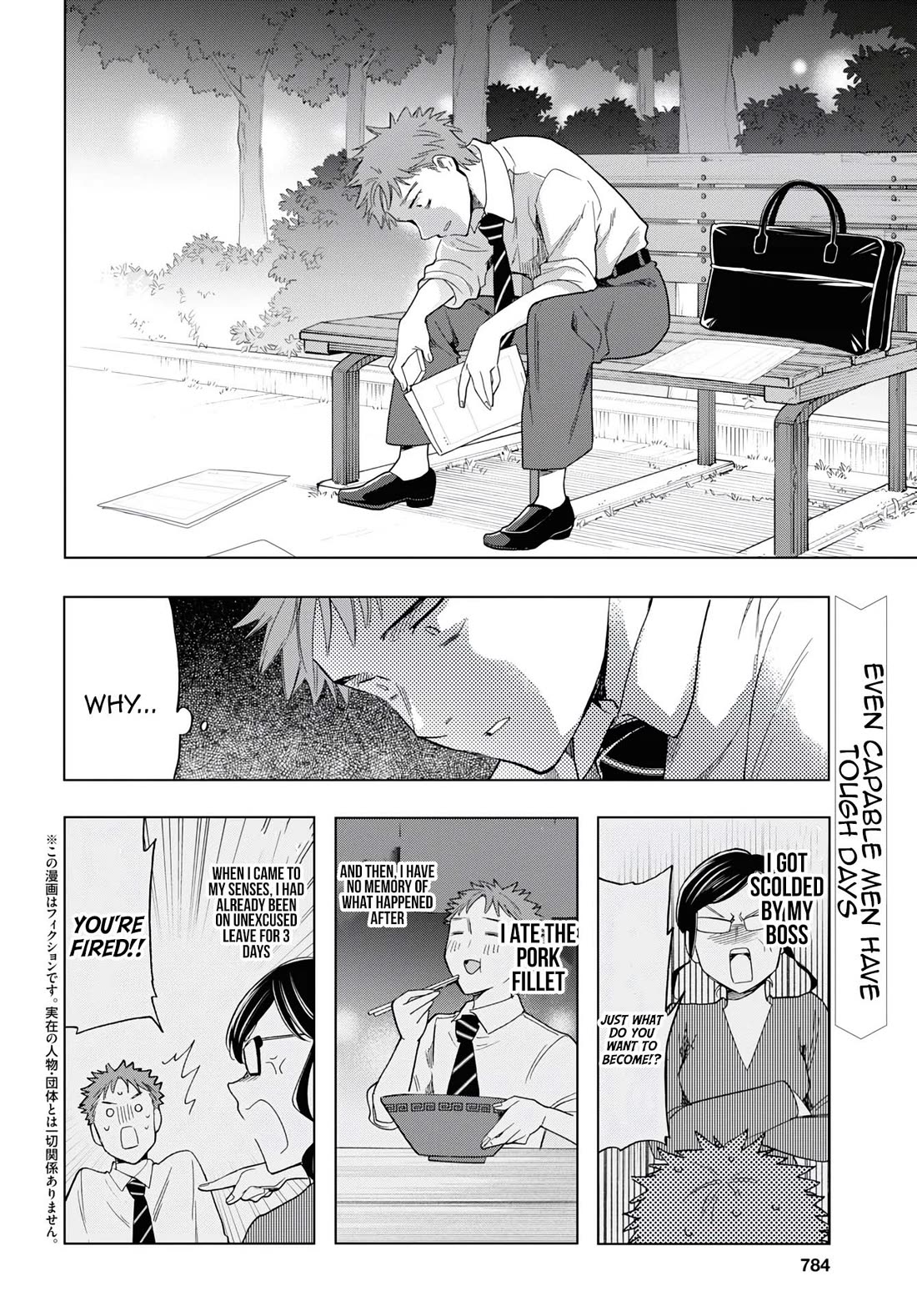 The Lovely Death Cart Chapter 14 page 2 - Chapter 14: Confident for the Future