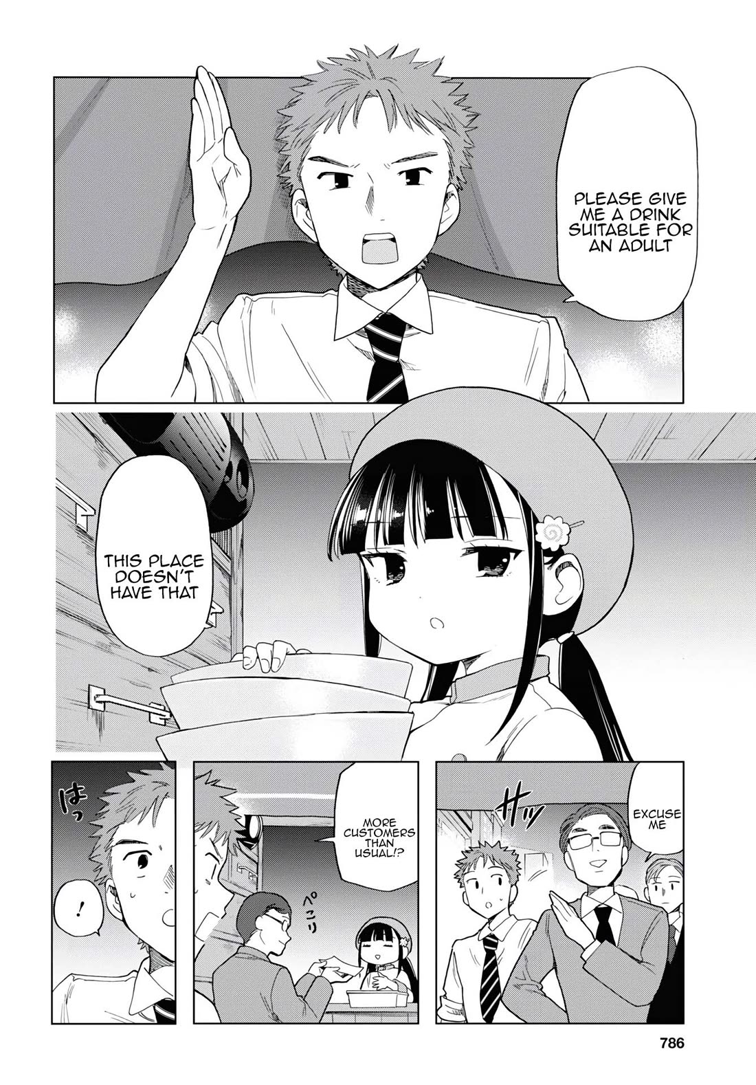 The Lovely Death Cart Chapter 14 page 4 - Chapter 14: Confident for the Future