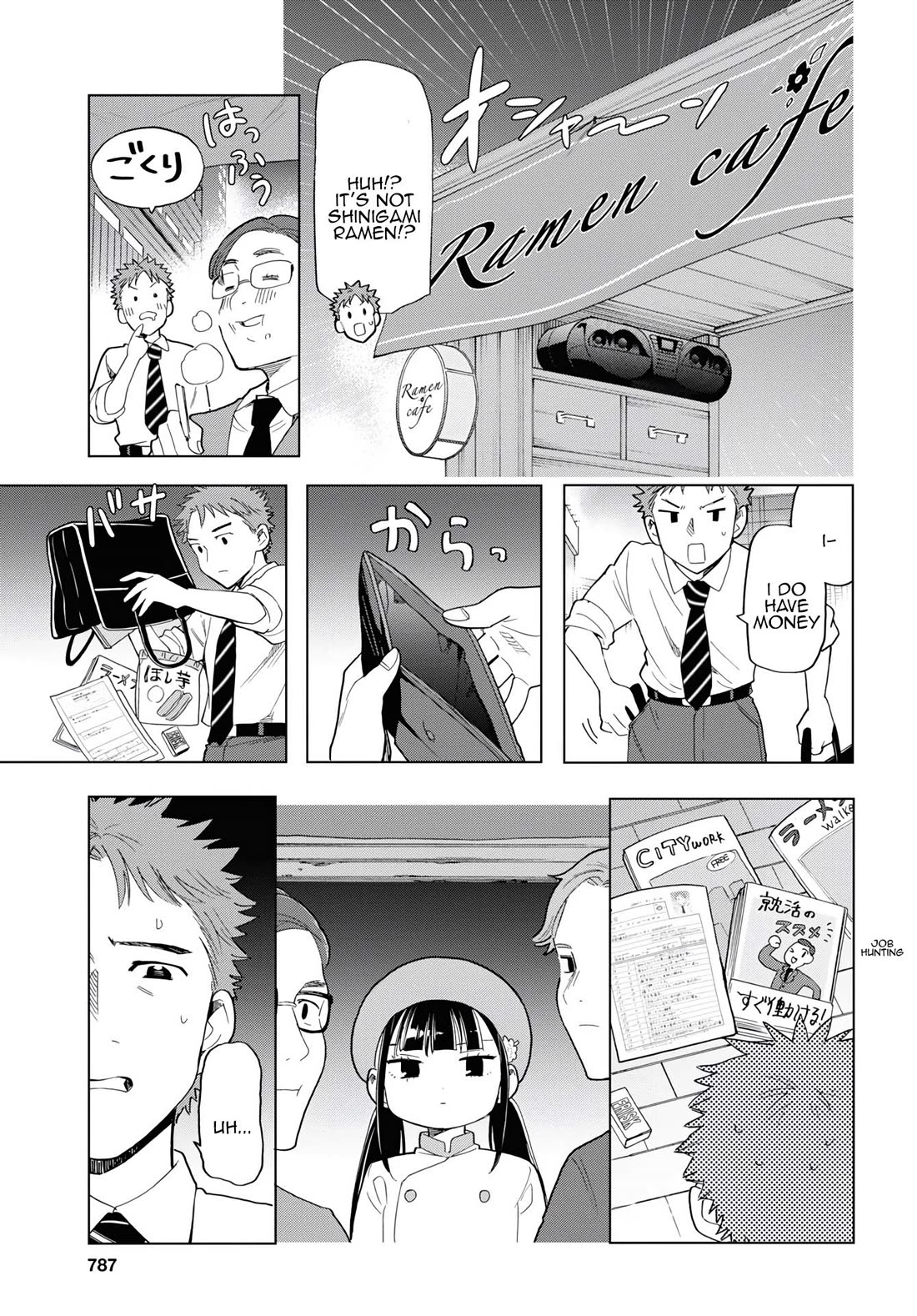 The Lovely Death Cart Chapter 14 page 5 - Chapter 14: Confident for the Future