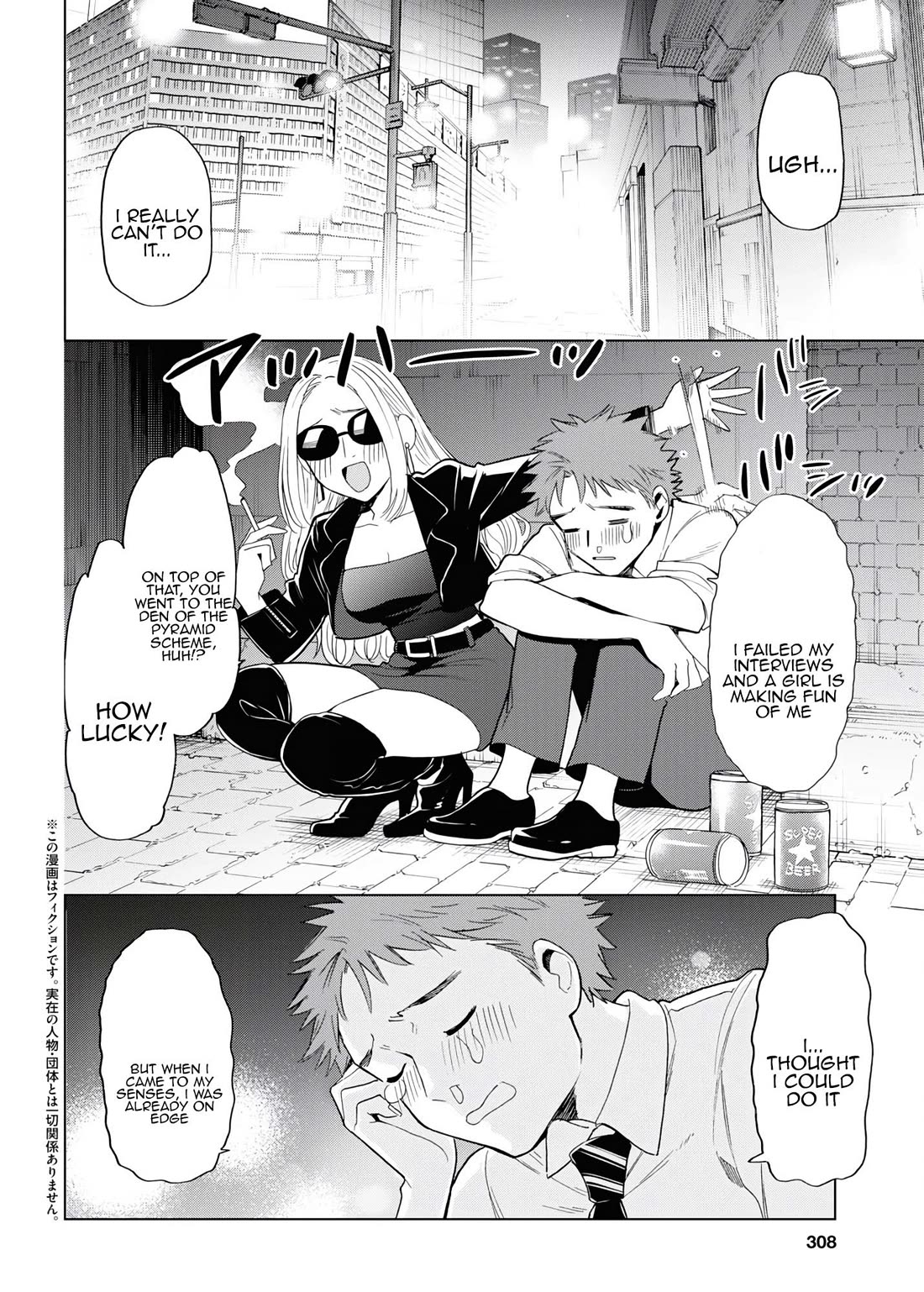 The Lovely Death Cart Chapter 15 page 2 - Chapter 15: Beyond the Period