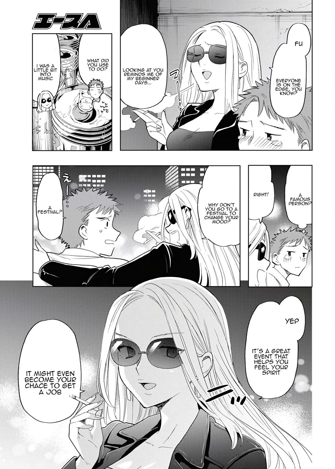 The Lovely Death Cart Chapter 15 page 3 - Chapter 15: Beyond the Period