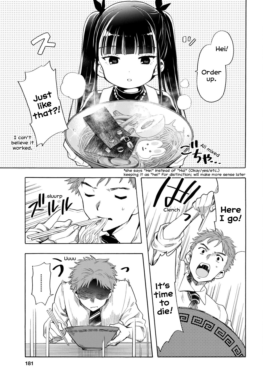 The Lovely Death Cart Chapter 2 page 11 - Chapter 2: The Ramen's Secret