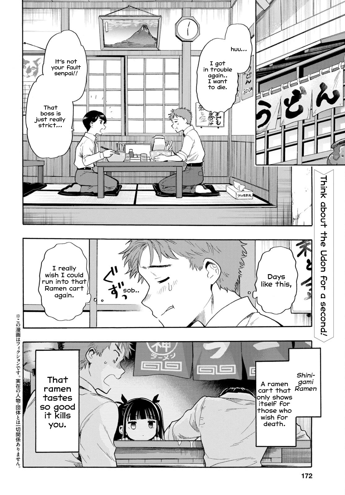 The Lovely Death Cart Chapter 2 page 2 - Chapter 2: The Ramen's Secret