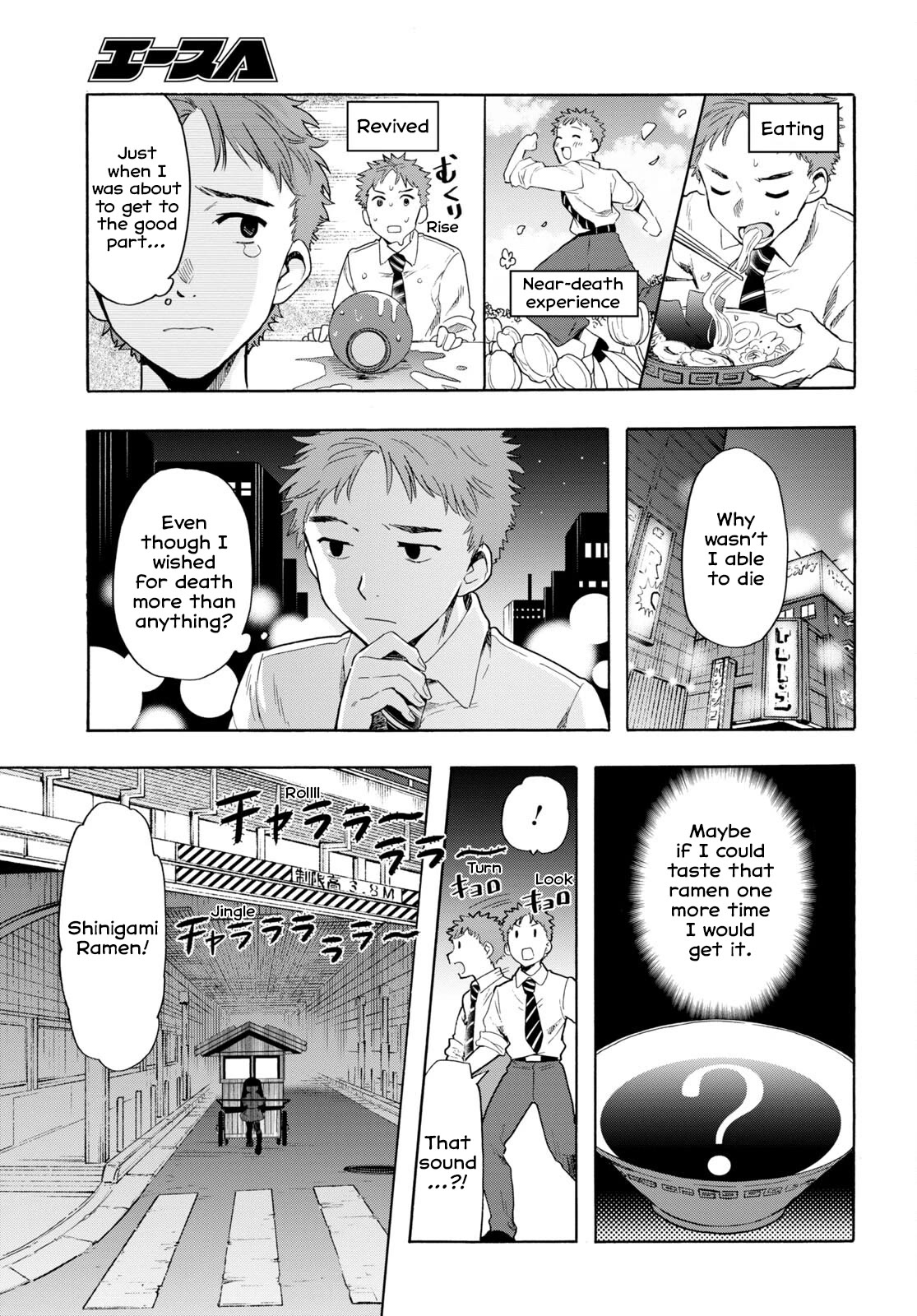 The Lovely Death Cart Chapter 2 page 3 - Chapter 2: The Ramen's Secret