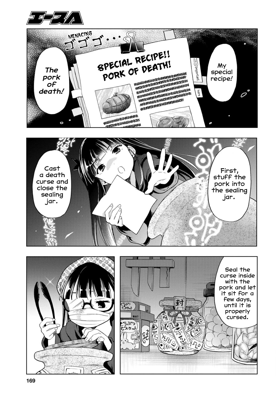 The Lovely Death Cart Chapter 3 page 5 - Chapter 3: The Pork of Death