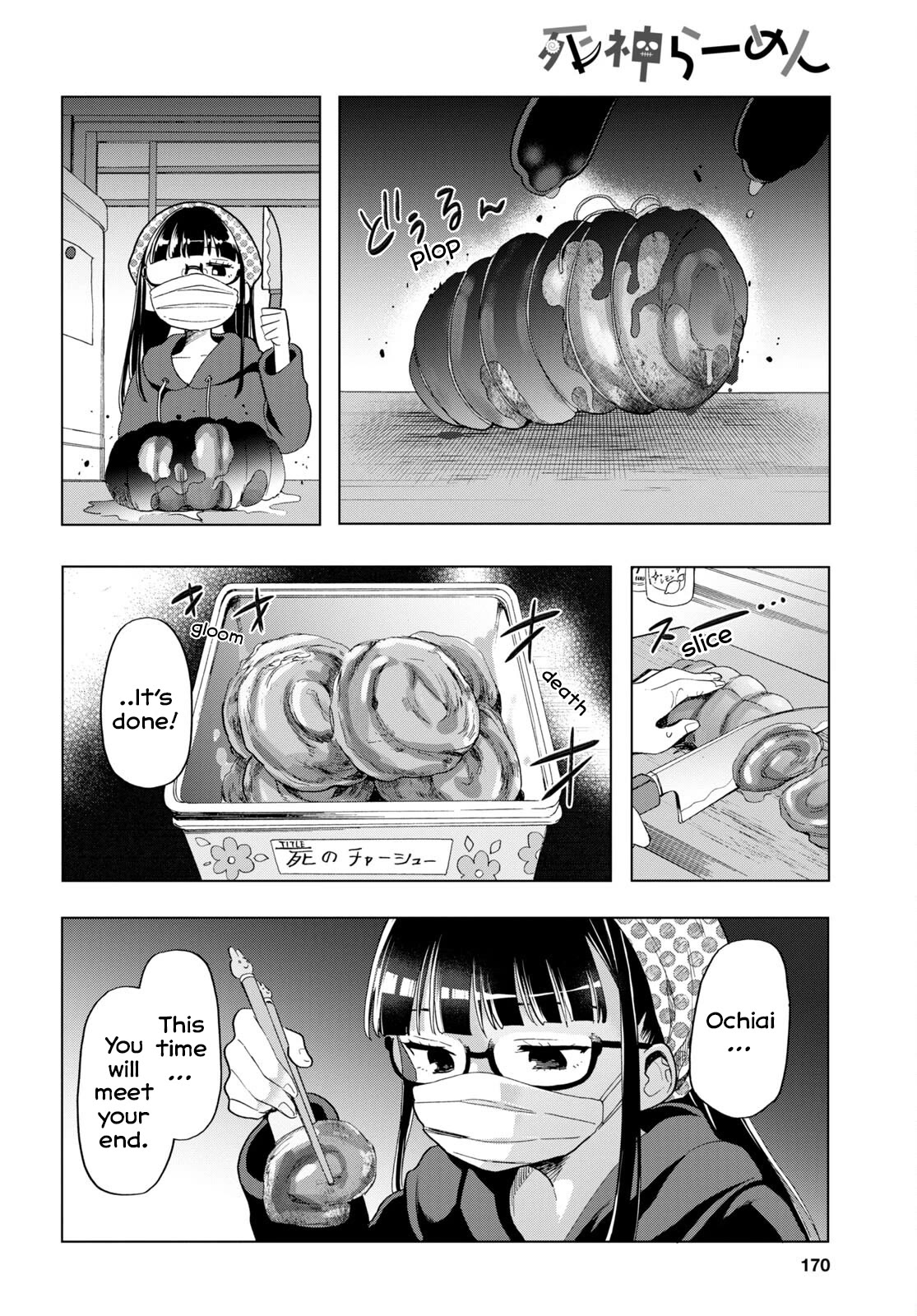 The Lovely Death Cart Chapter 3 page 6 - Chapter 3: The Pork of Death