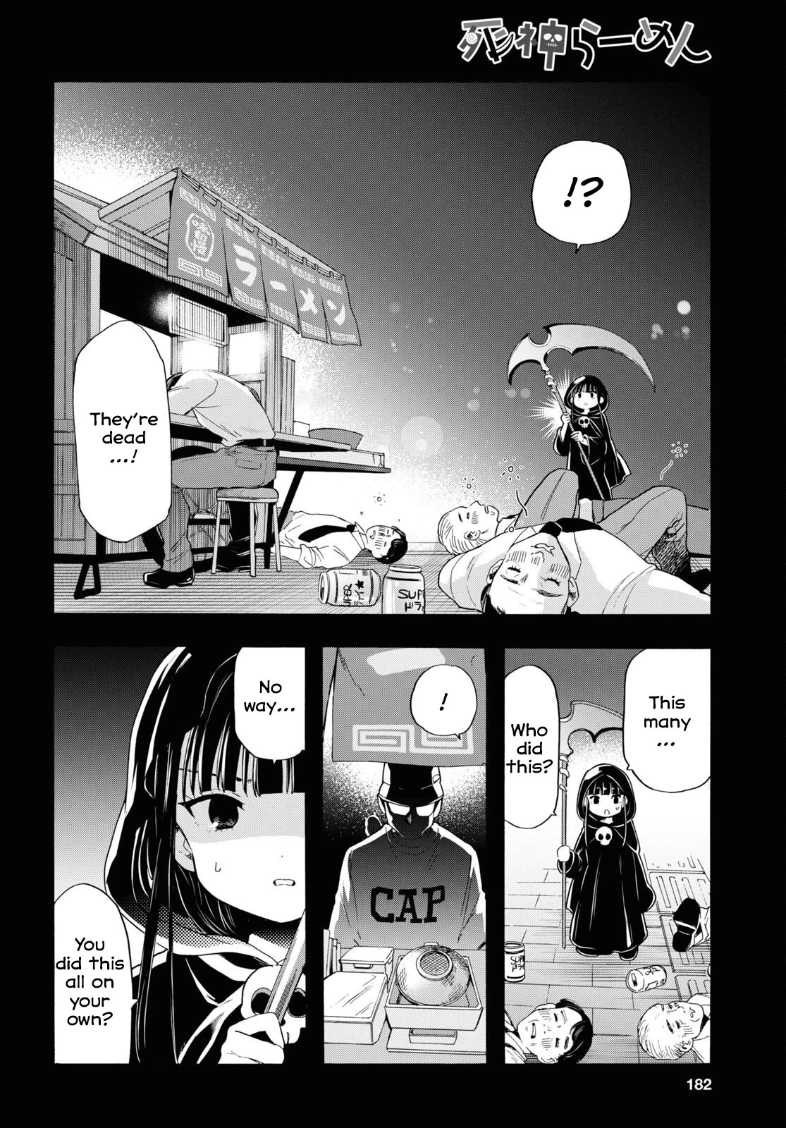 The Lovely Death Cart Chapter 4 page 4 - Chapter 4: Time For a Backstory