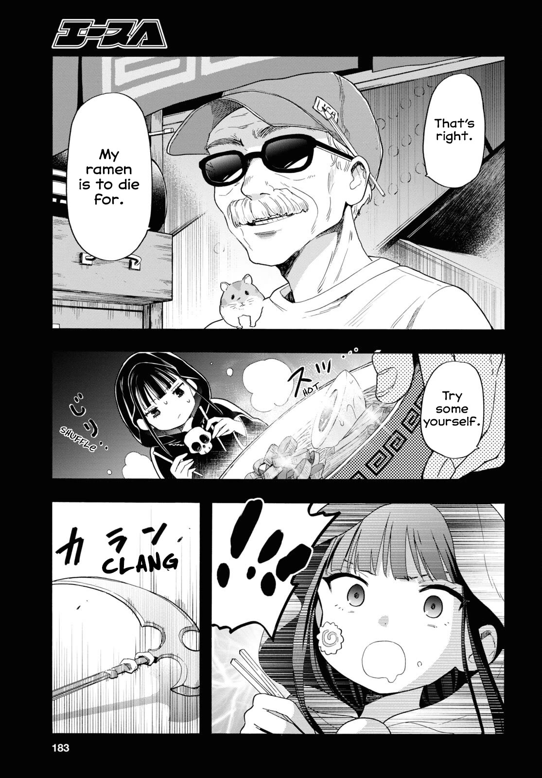 The Lovely Death Cart Chapter 4 page 5 - Chapter 4: Time For a Backstory