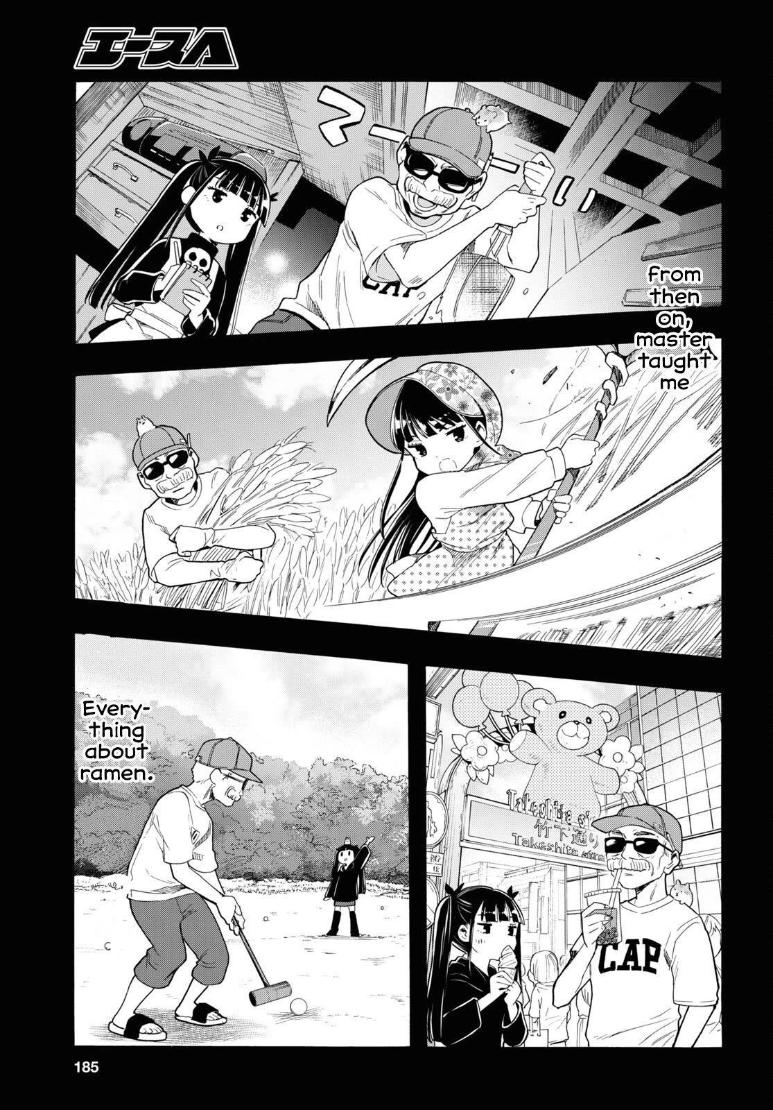 The Lovely Death Cart Chapter 4 page 7 - Chapter 4: Time For a Backstory