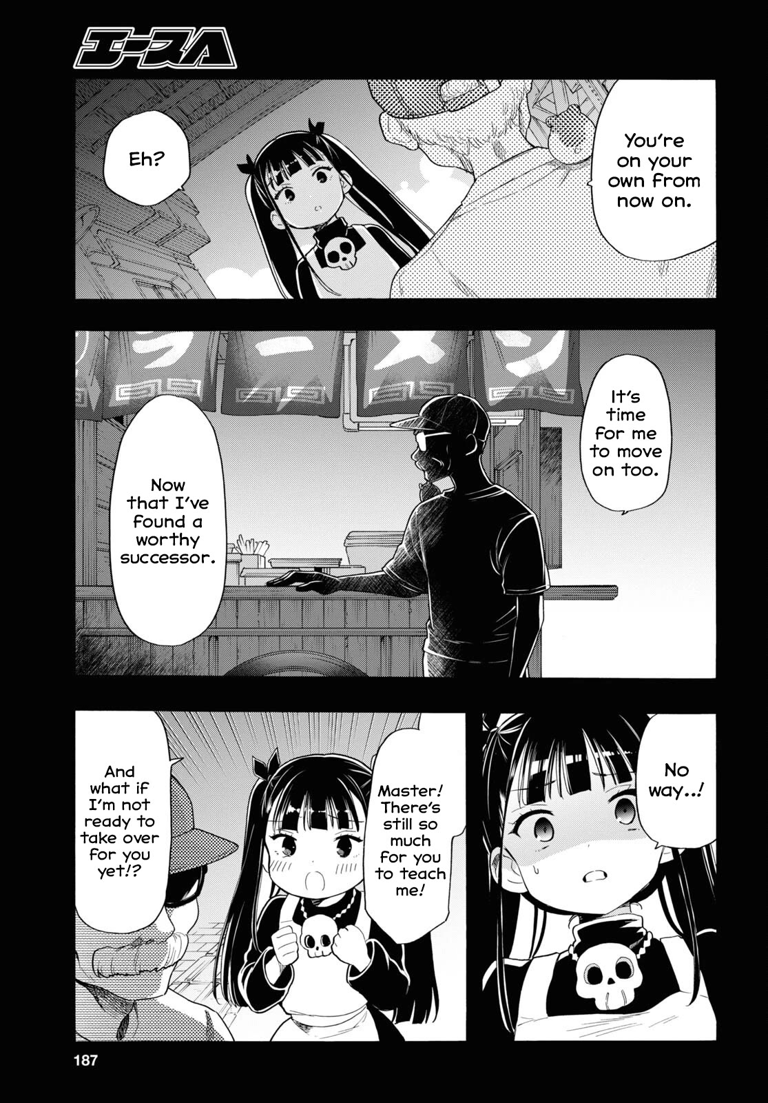 The Lovely Death Cart Chapter 4 page 9 - Chapter 4: Time For a Backstory