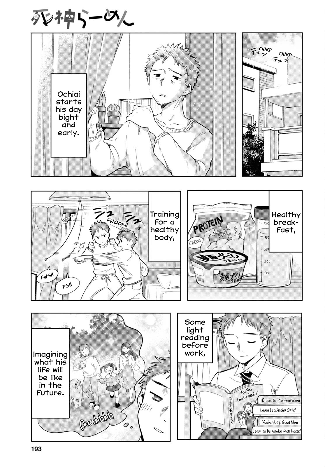 The Lovely Death Cart Chapter 5 page 1 - Chapter 5: The Man Named Ochiai