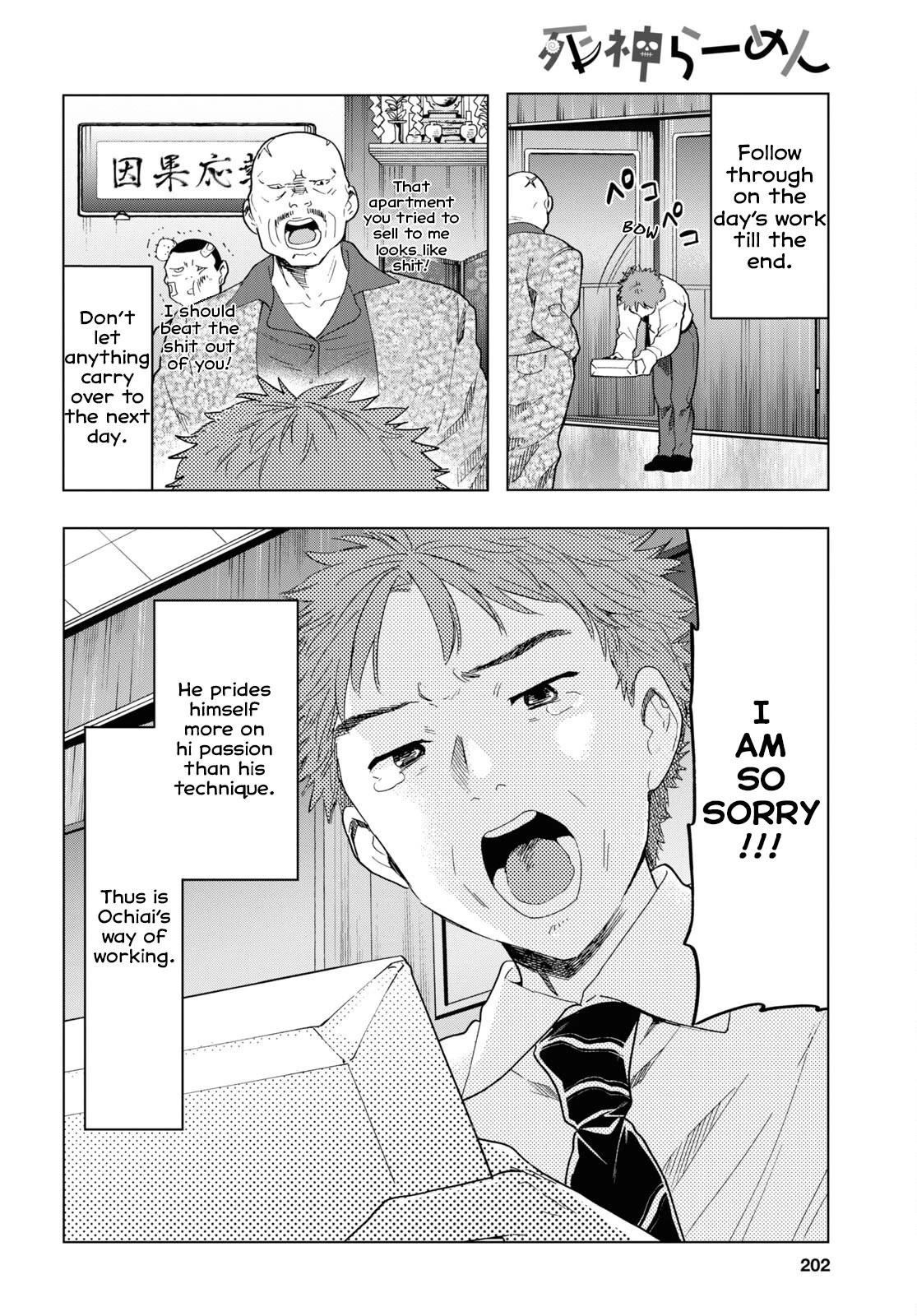 The Lovely Death Cart Chapter 5 page 10 - Chapter 5: The Man Named Ochiai