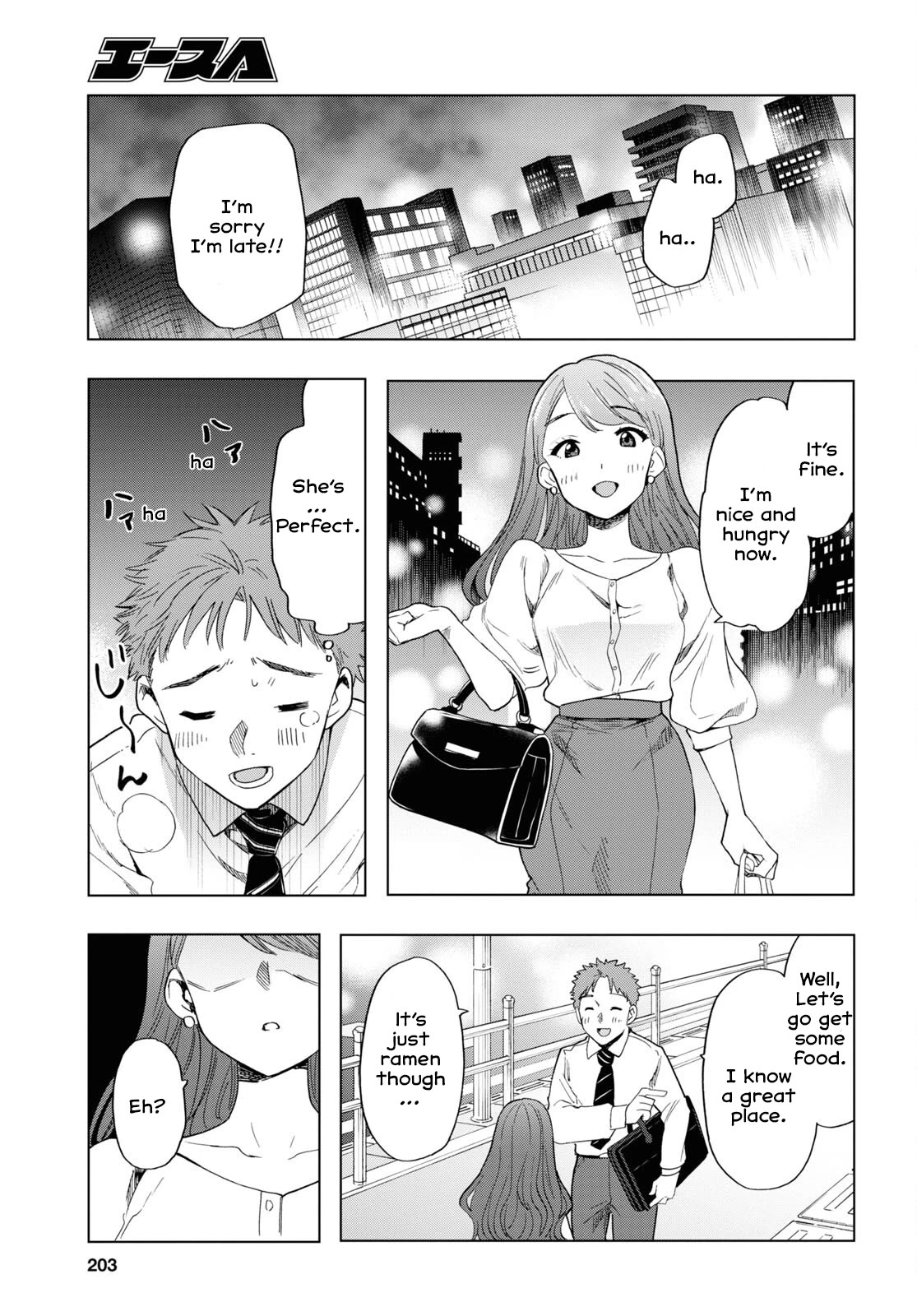 The Lovely Death Cart Chapter 5 page 11 - Chapter 5: The Man Named Ochiai