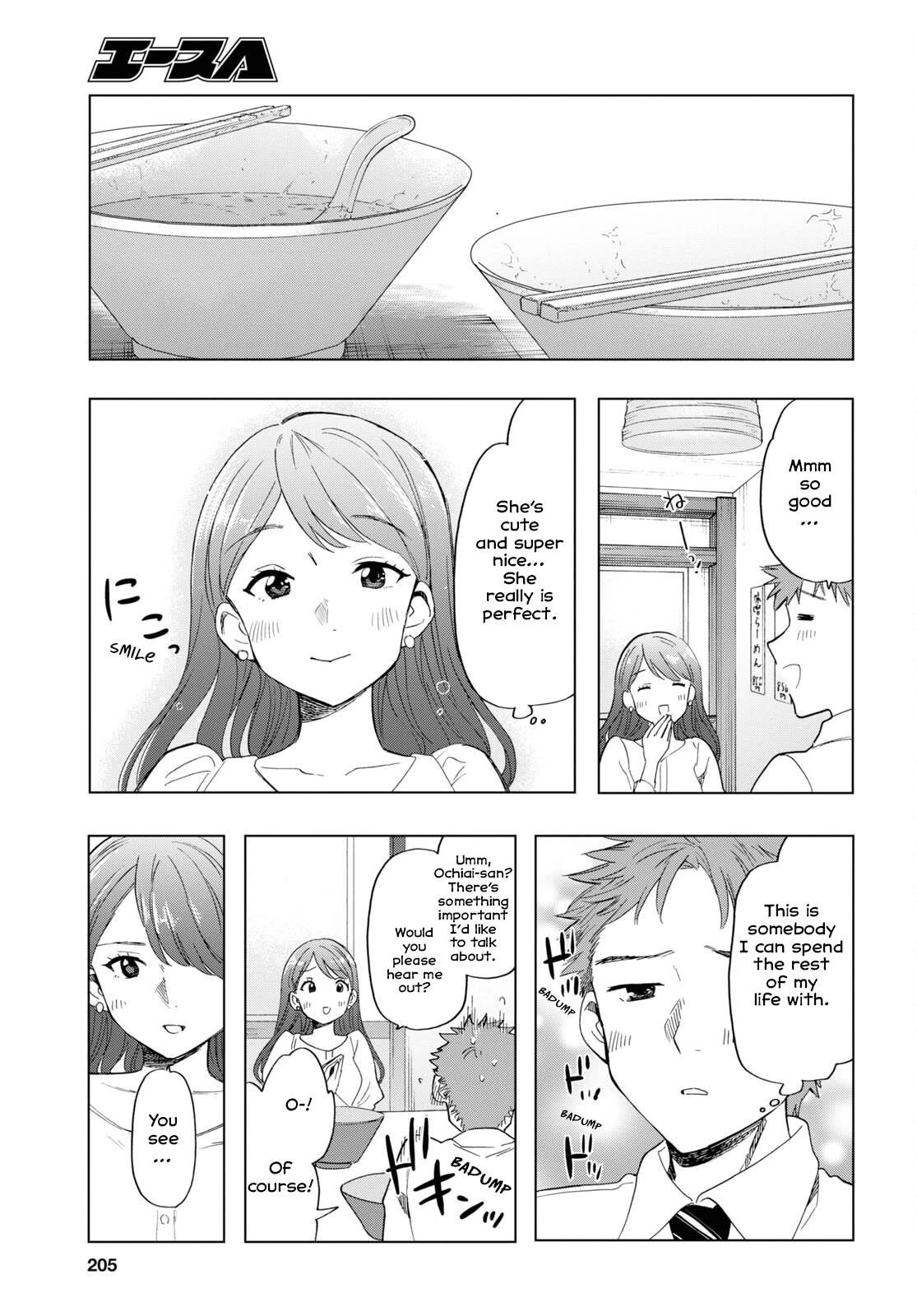 The Lovely Death Cart Chapter 5 page 13 - Chapter 5: The Man Named Ochiai