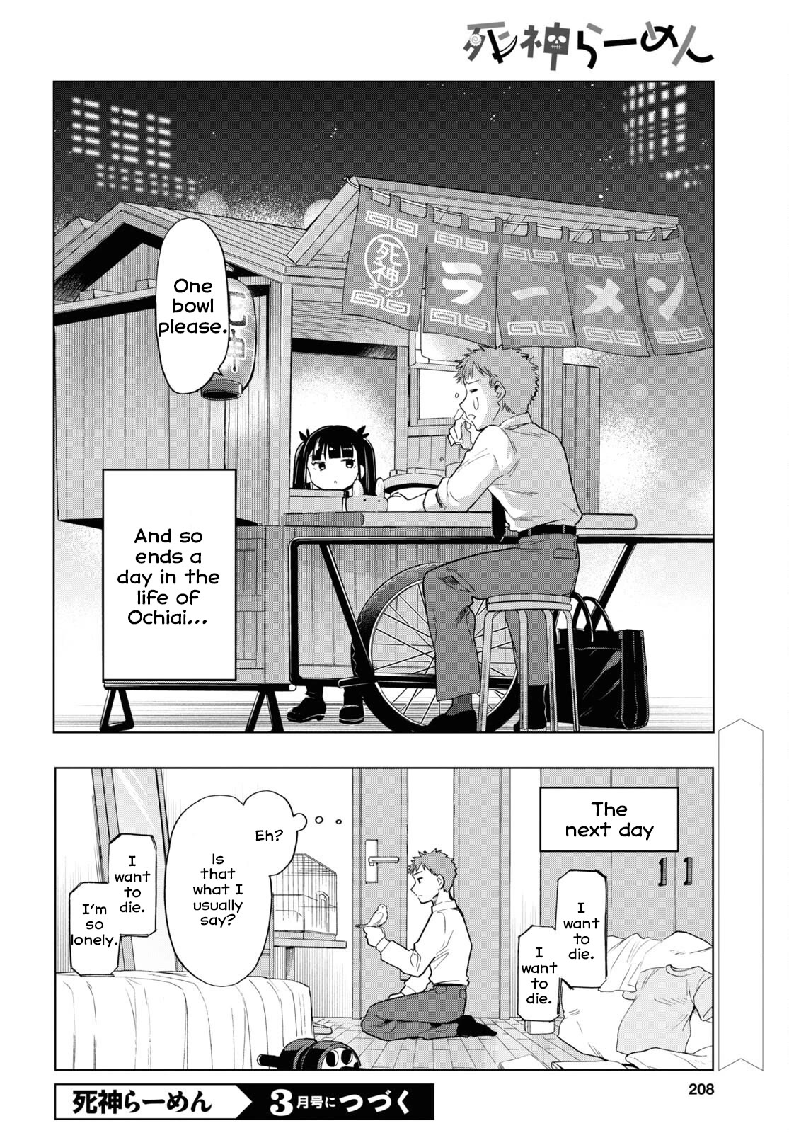 The Lovely Death Cart Chapter 5 page 16 - Chapter 5: The Man Named Ochiai