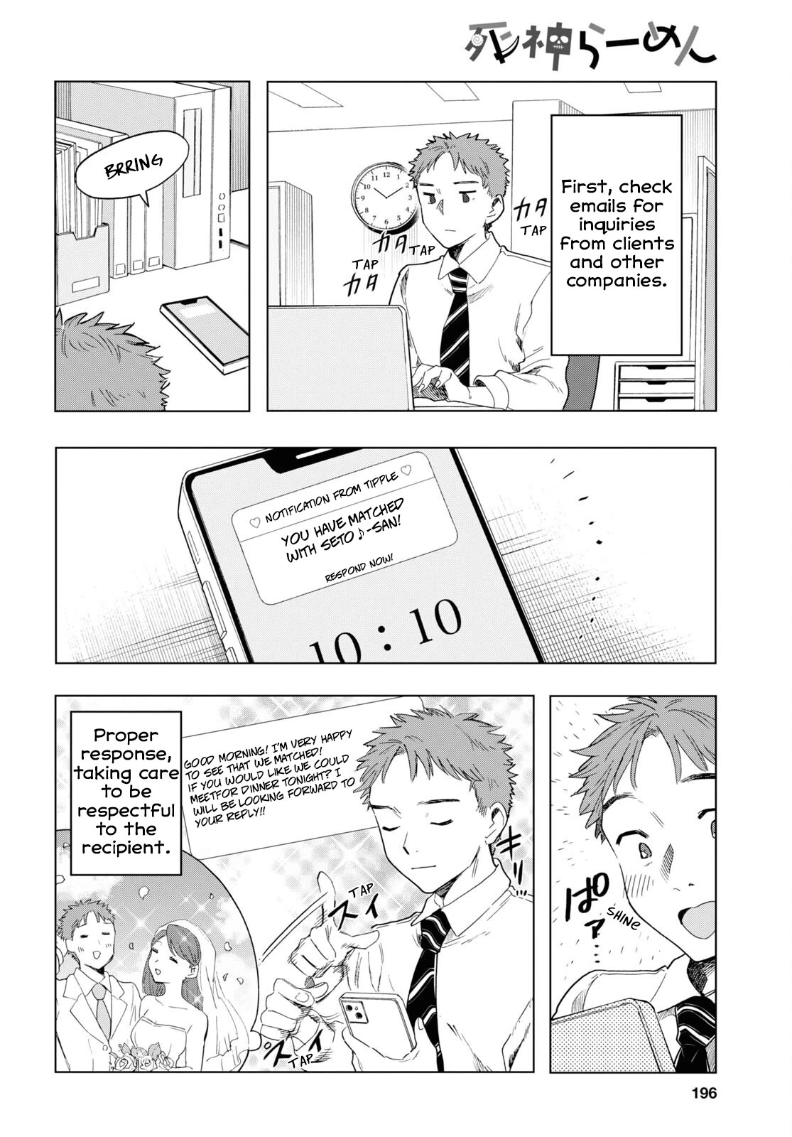 The Lovely Death Cart Chapter 5 page 4 - Chapter 5: The Man Named Ochiai