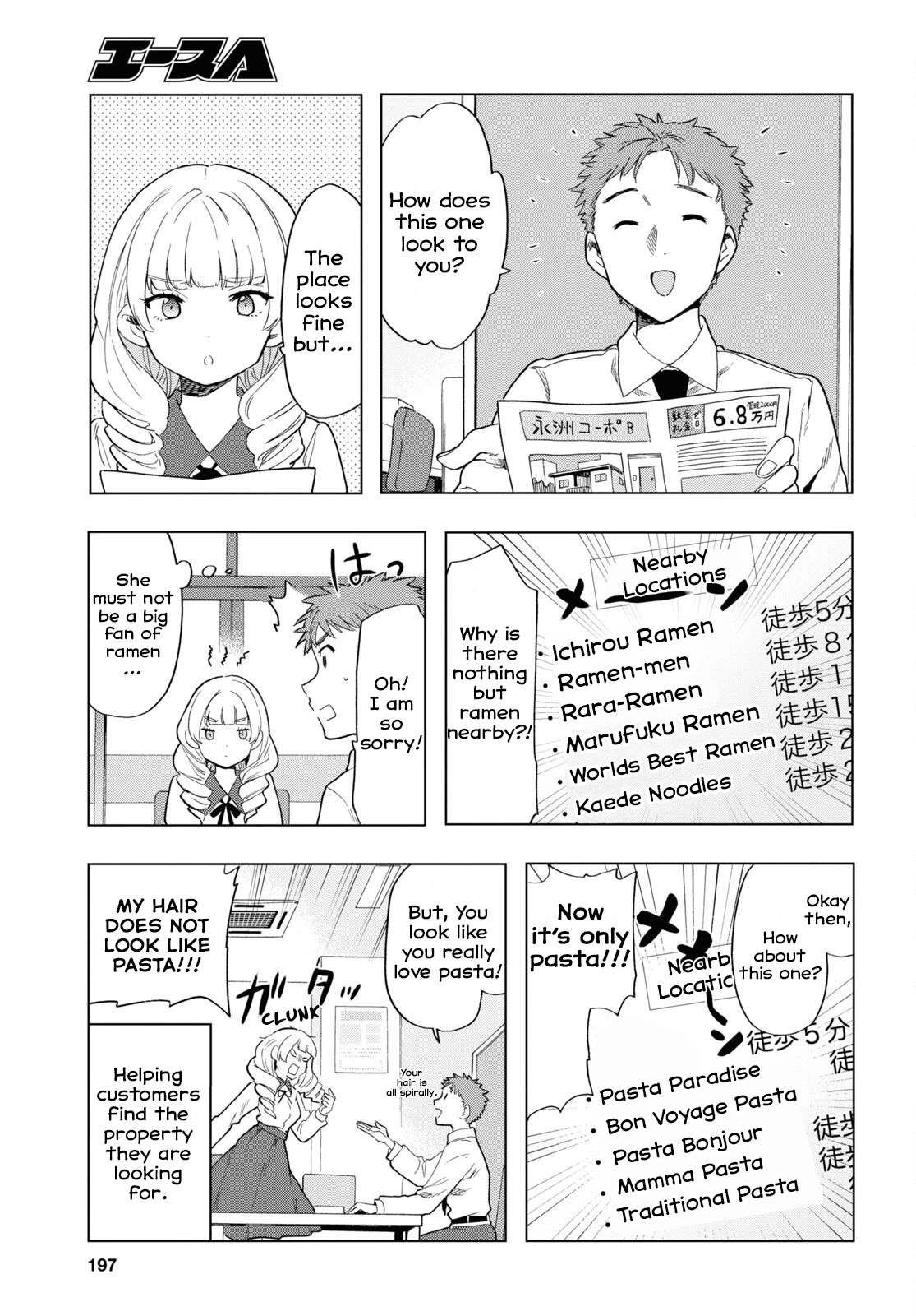 The Lovely Death Cart Chapter 5 page 5 - Chapter 5: The Man Named Ochiai