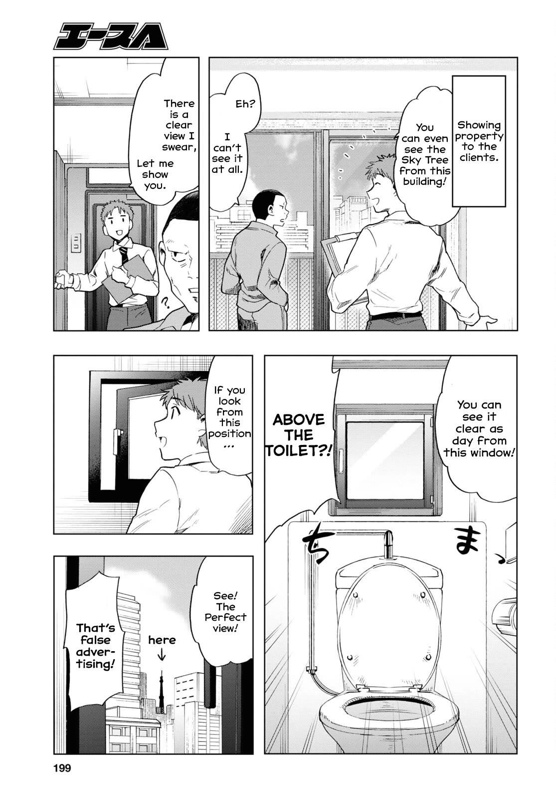 The Lovely Death Cart Chapter 5 page 7 - Chapter 5: The Man Named Ochiai
