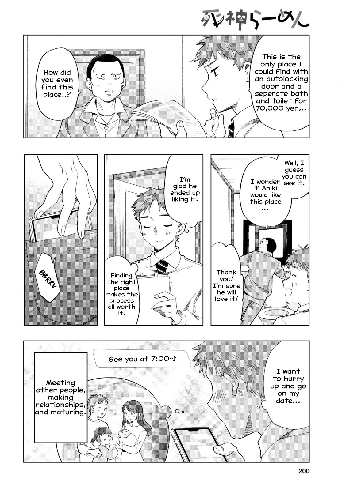 The Lovely Death Cart Chapter 5 page 8 - Chapter 5: The Man Named Ochiai
