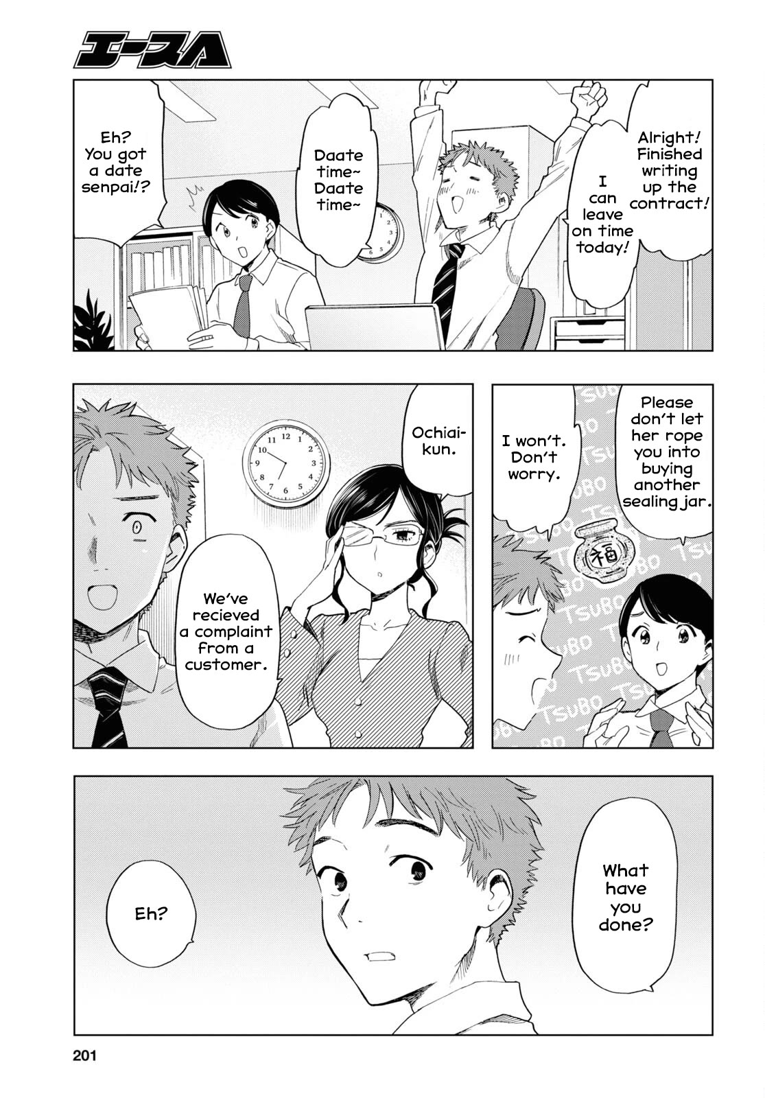 The Lovely Death Cart Chapter 5 page 9 - Chapter 5: The Man Named Ochiai