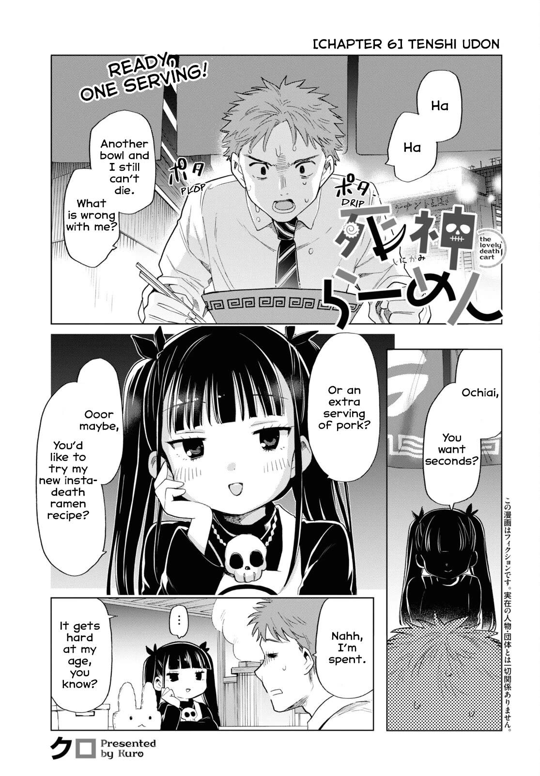 The Lovely Death Cart Chapter 6 page 1 - Chapter 6: Tenshi Udon
